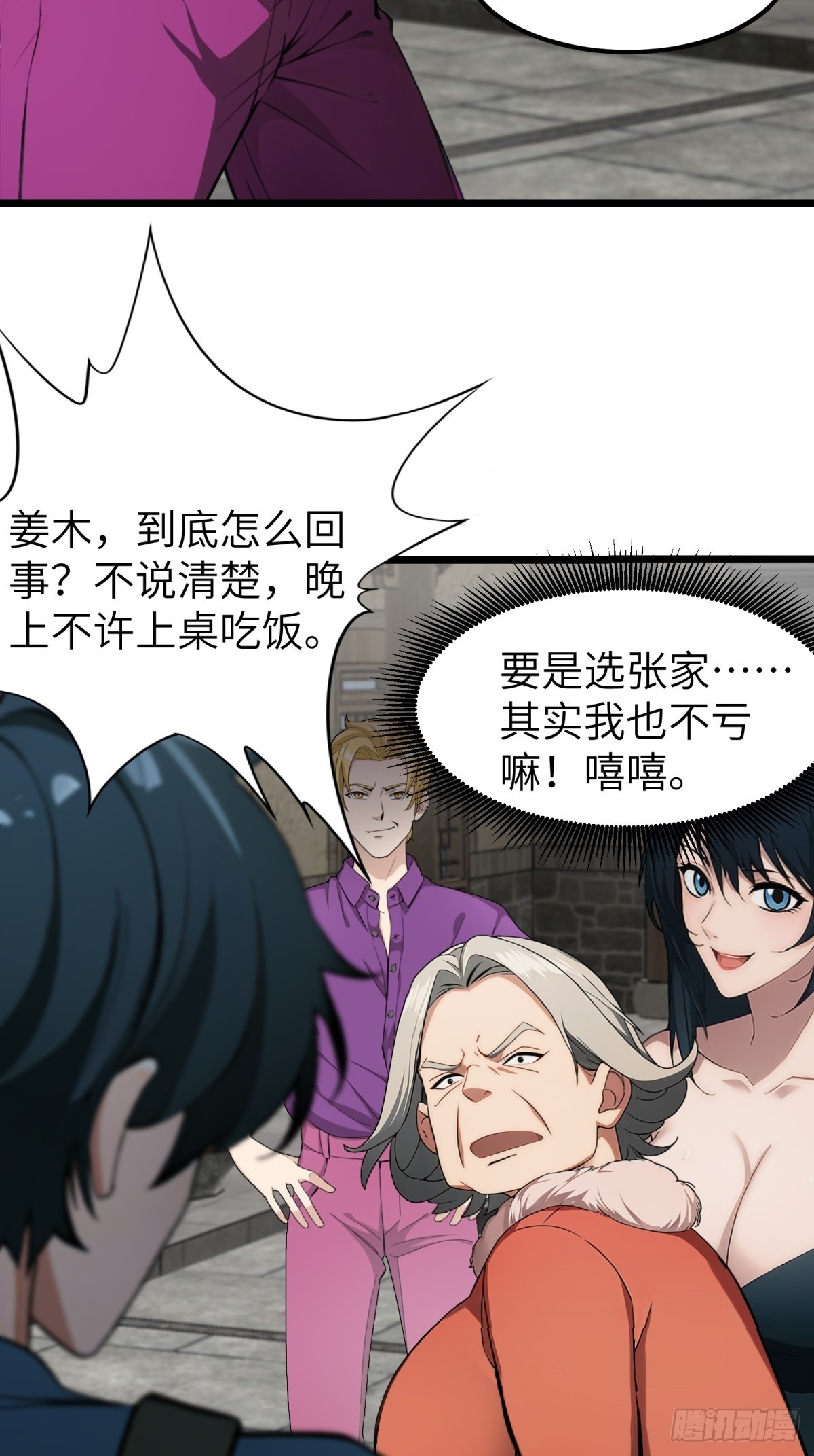 第 40 页