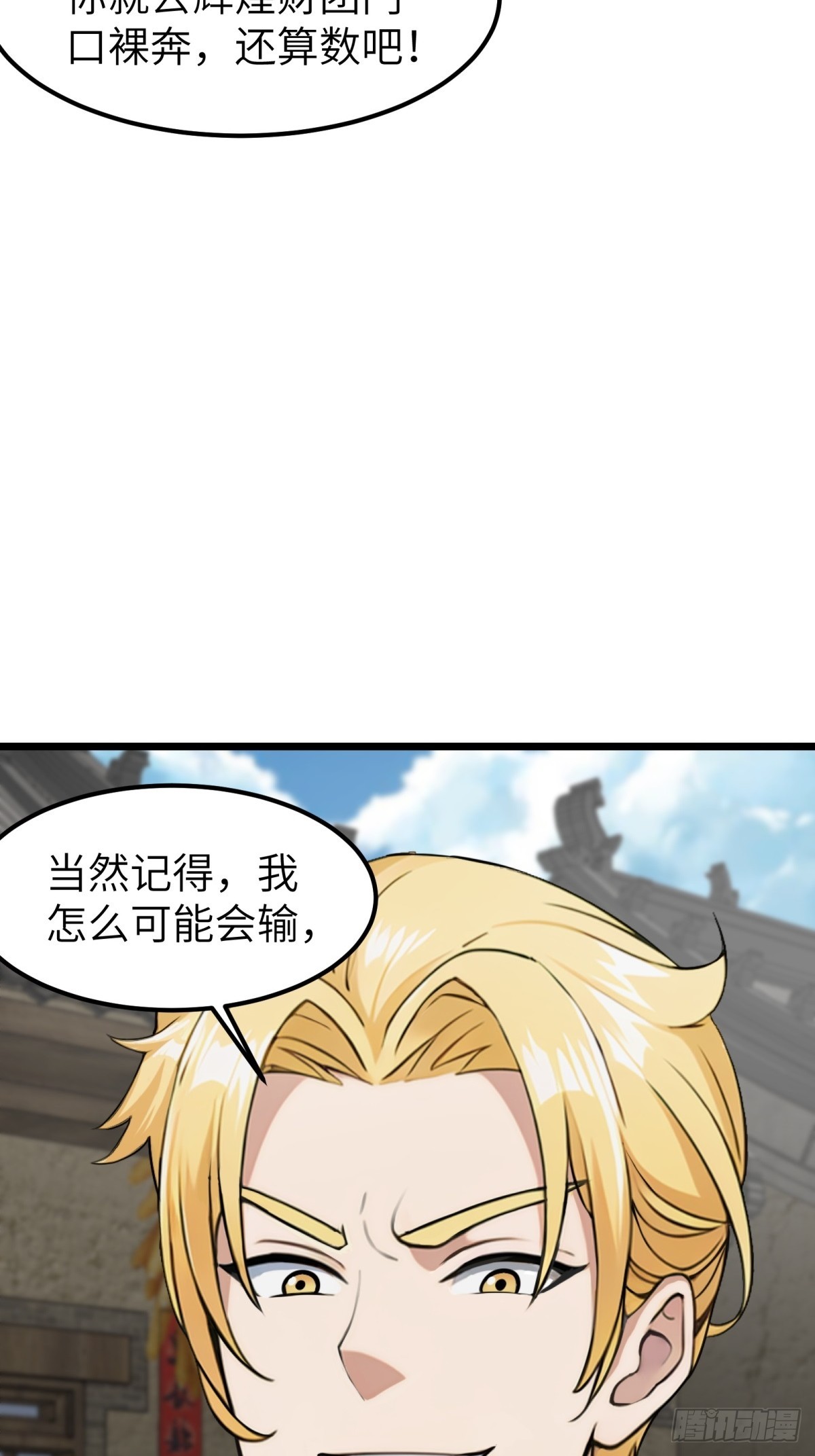 第 45 页