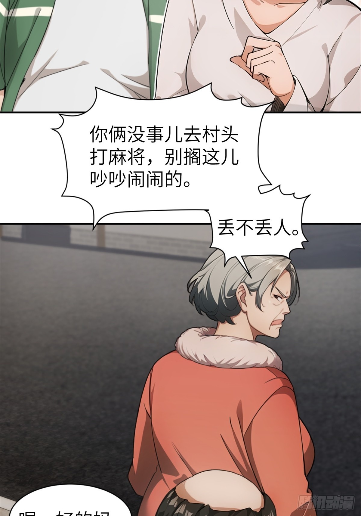 第 25 页