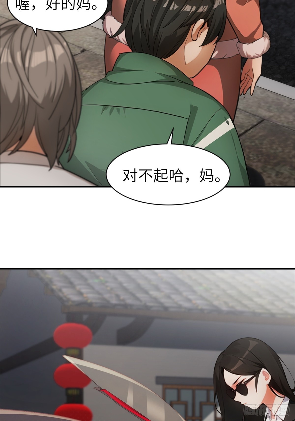 第 26 页