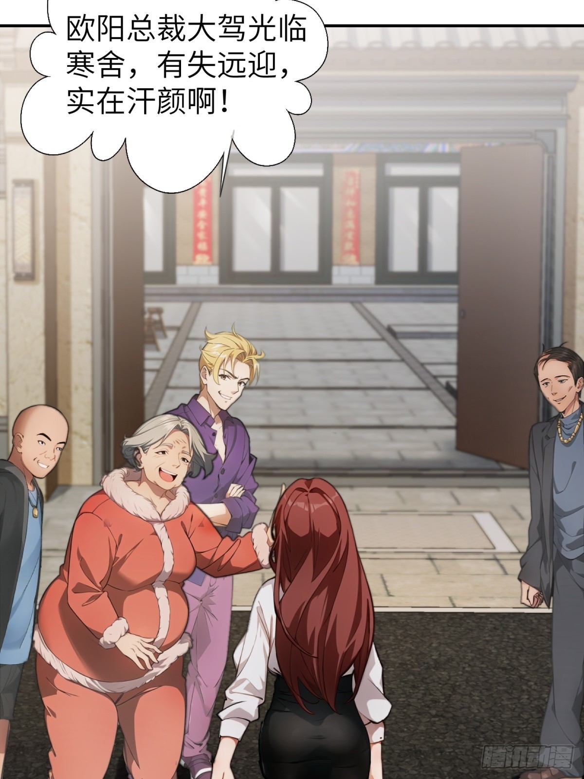 第 30 页