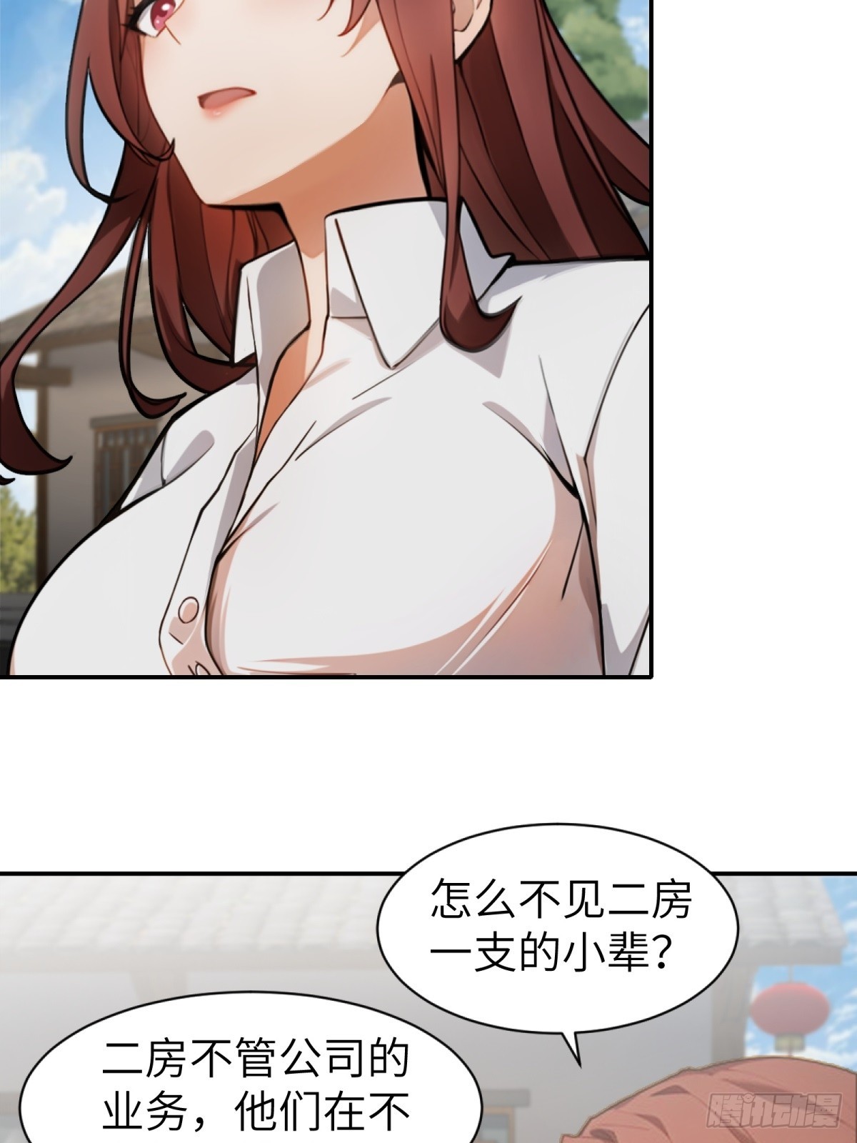 第 32 页