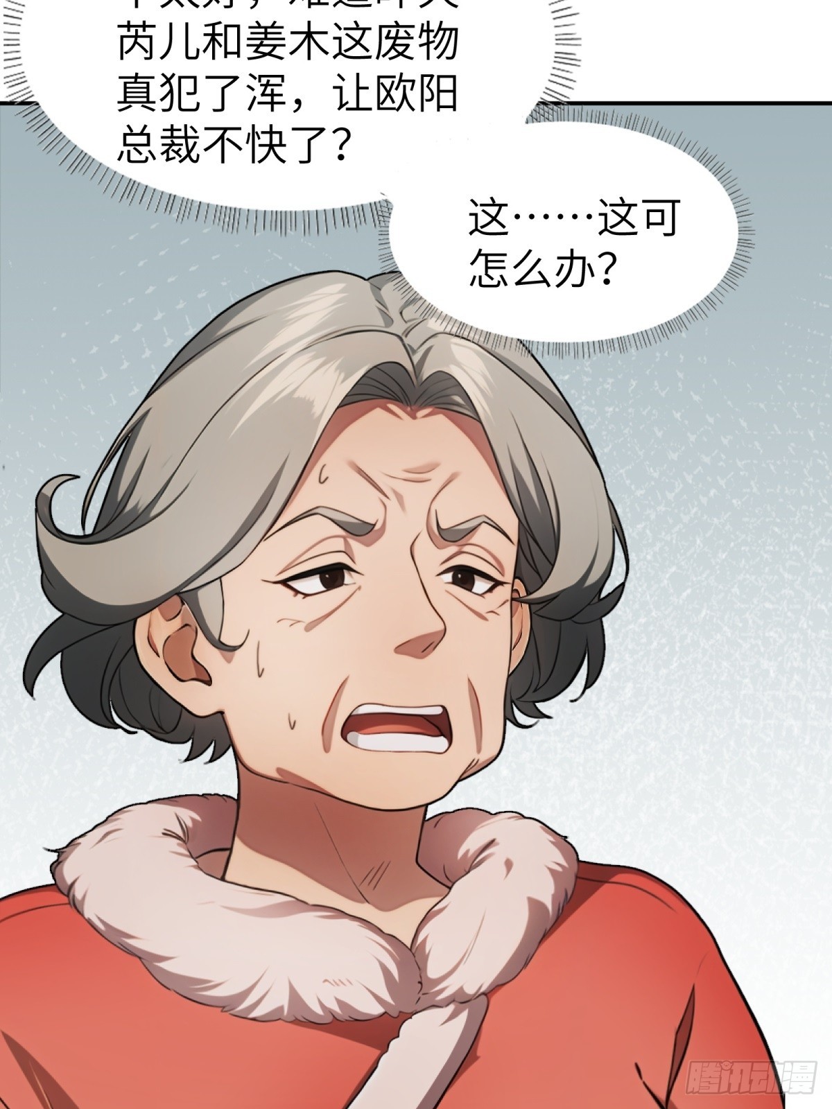 第 35 页