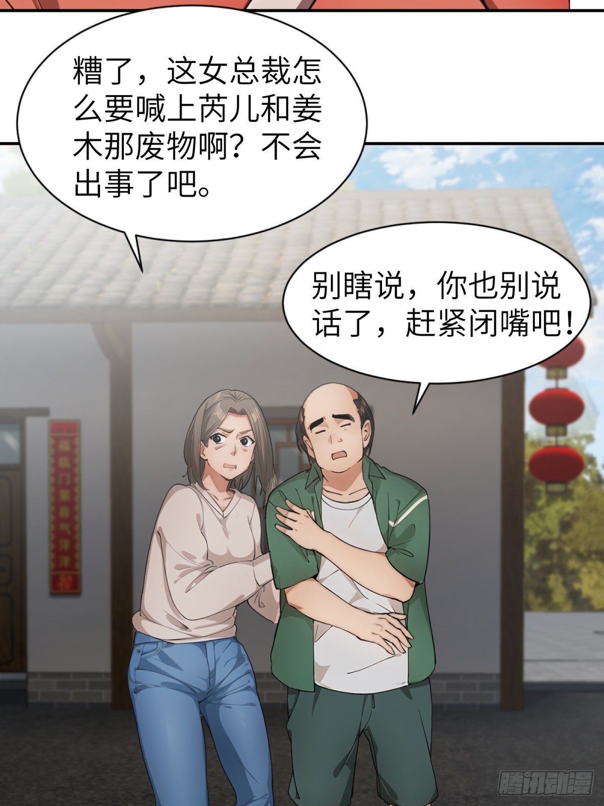 第 36 页