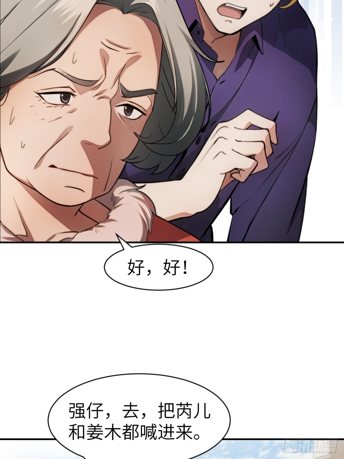 第 38 页