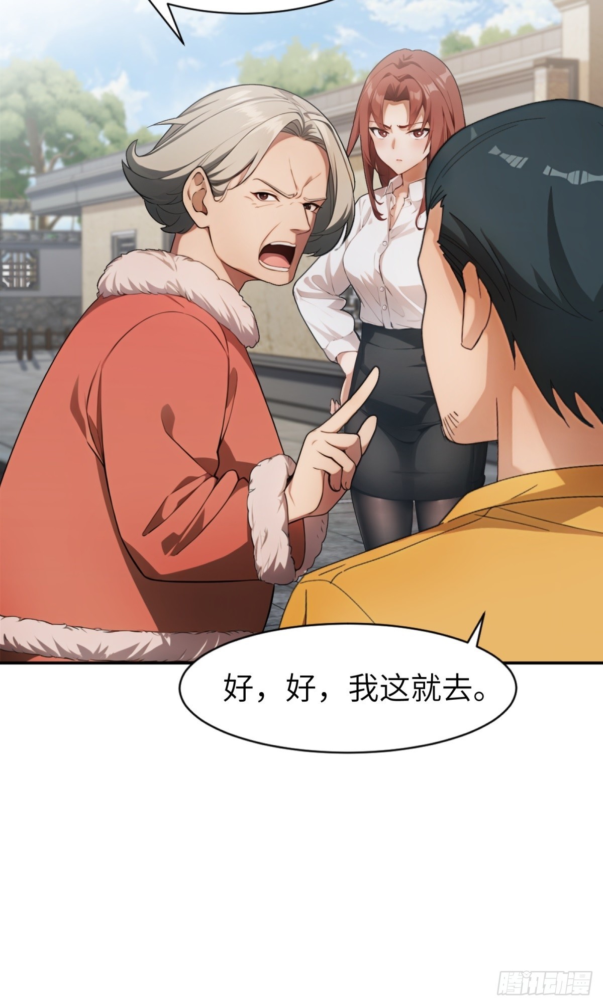 第 39 页