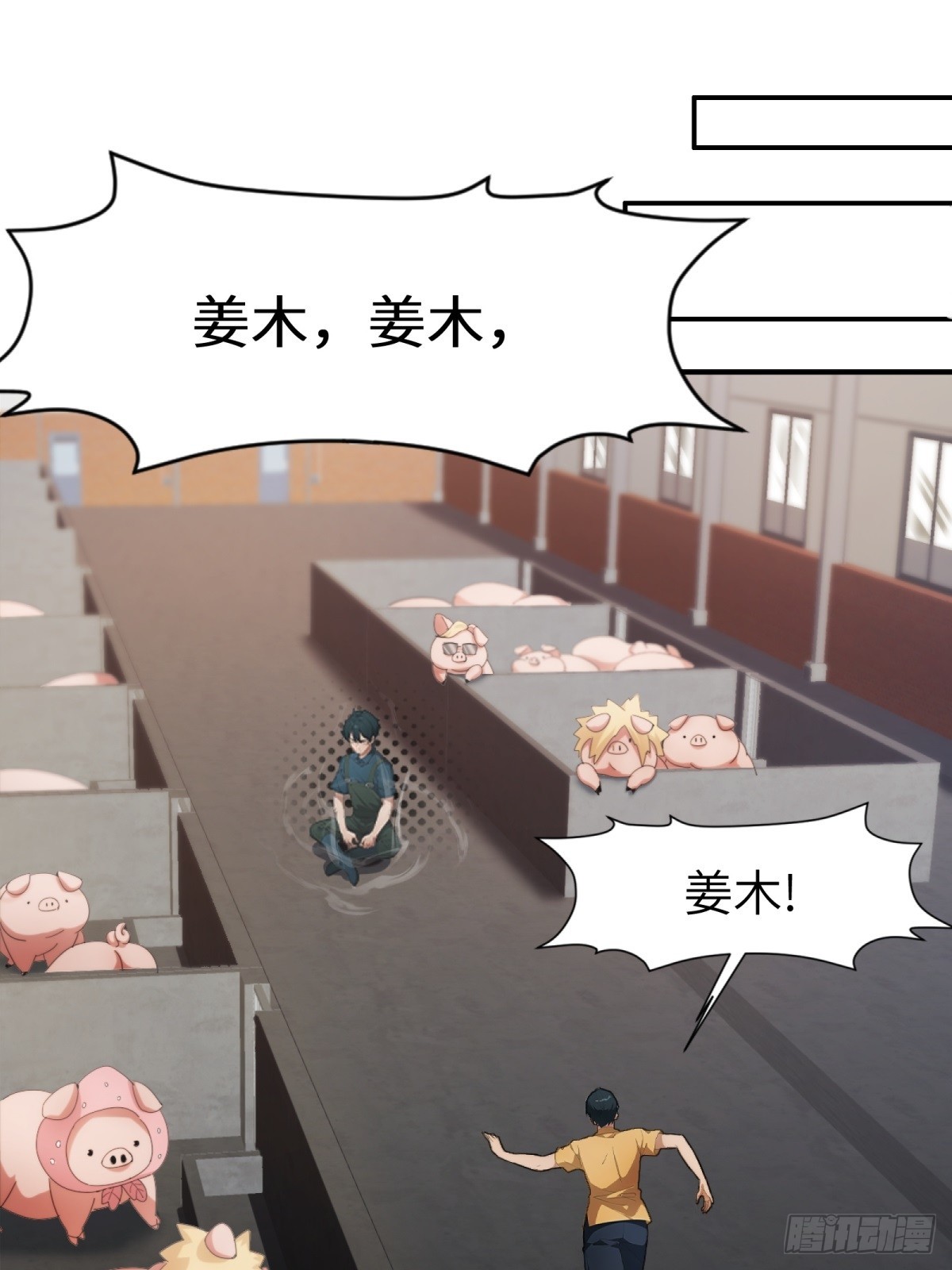 第 43 页