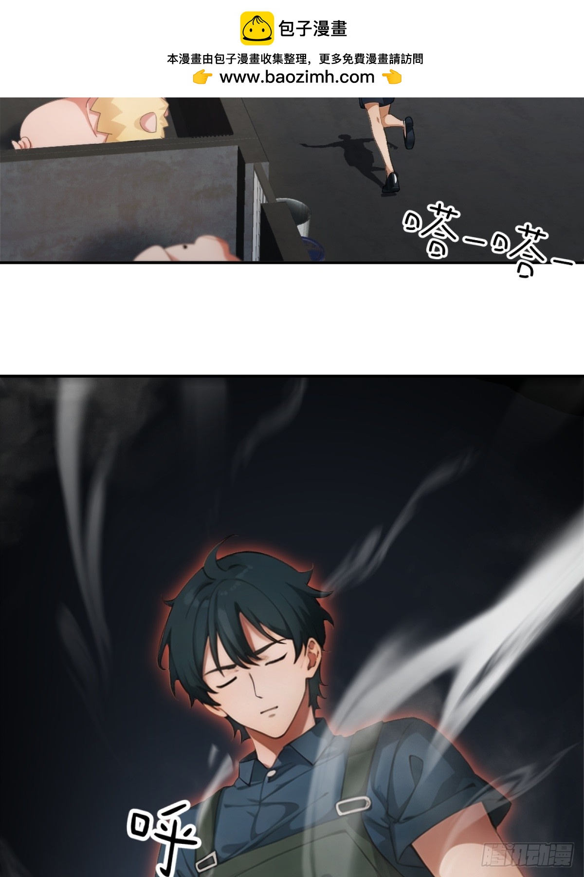 第 44 页