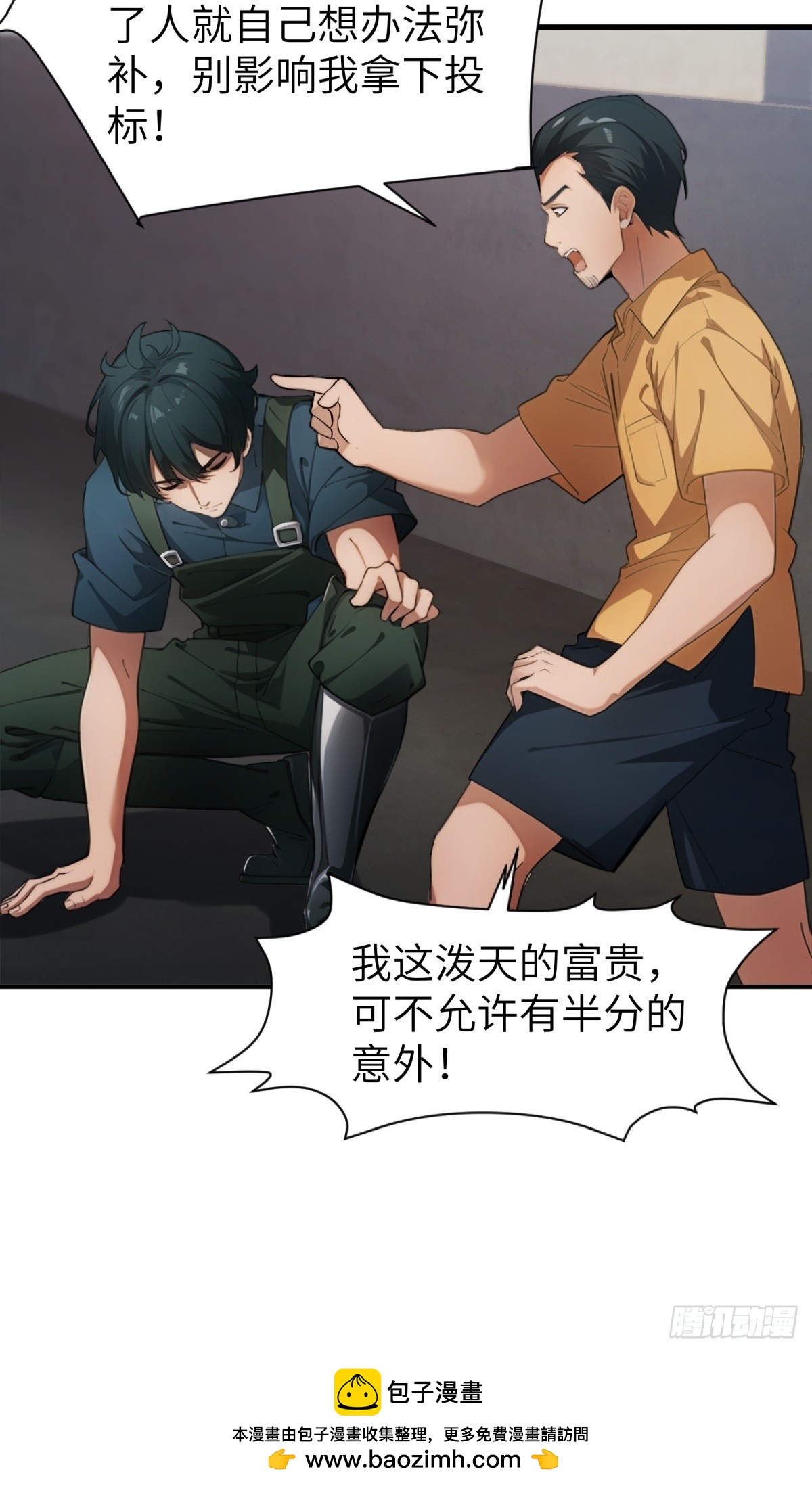 第 50 页