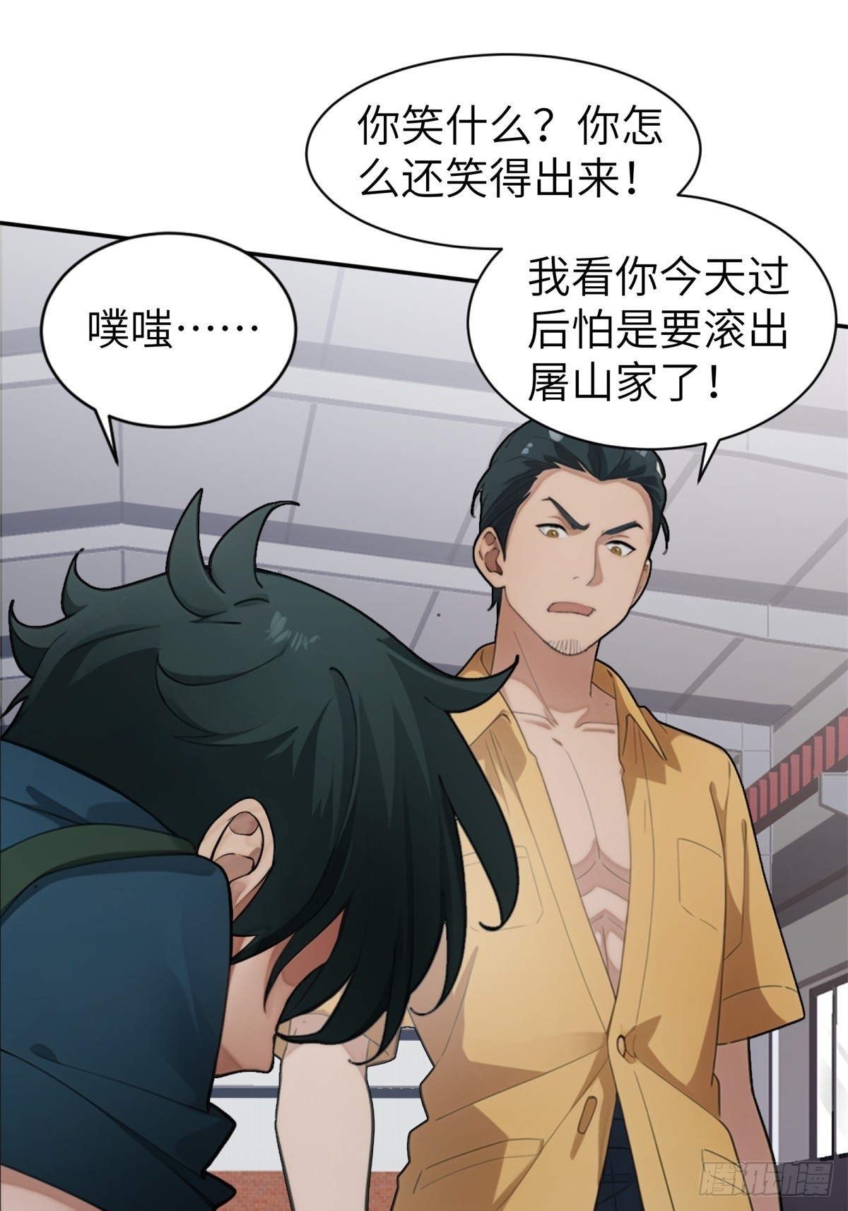 第 51 页
