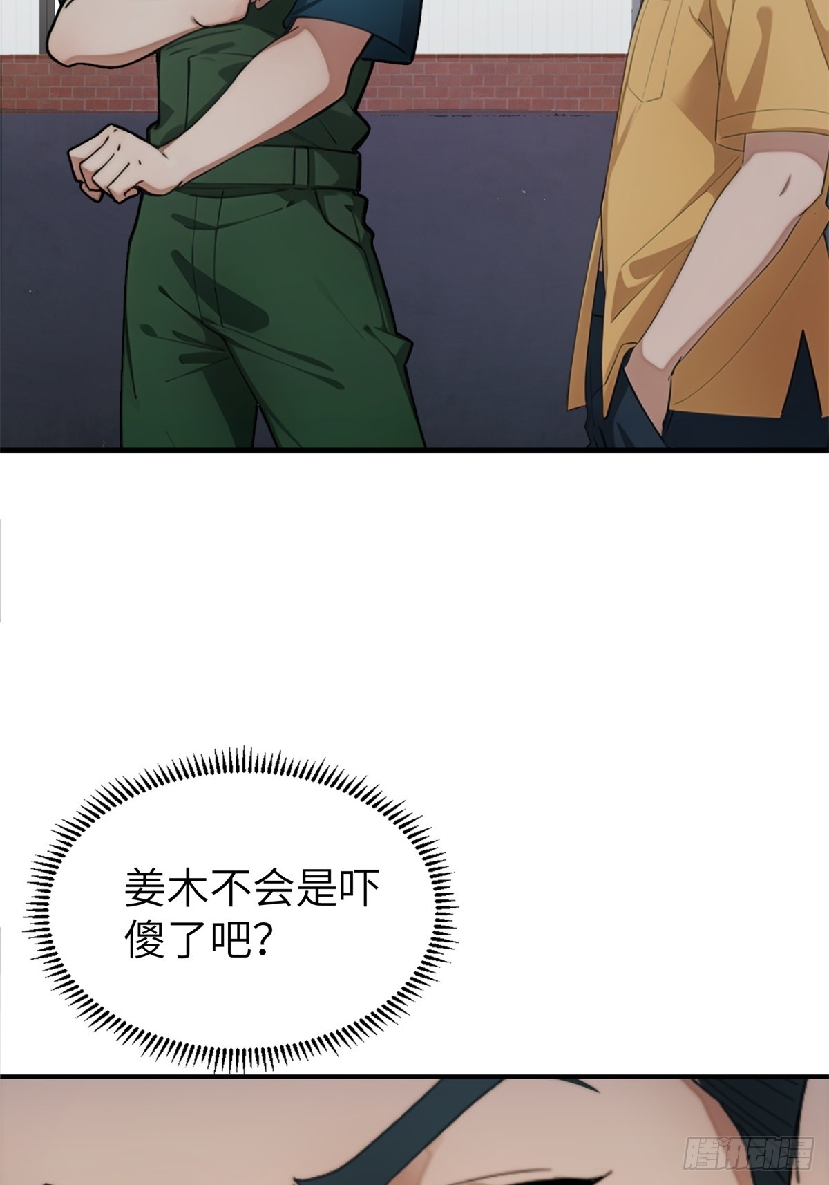 第 53 页