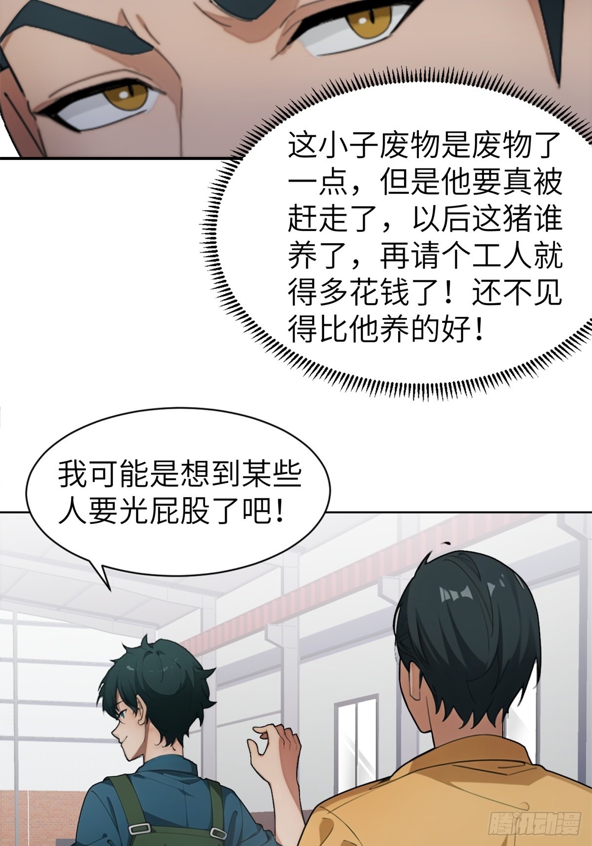 第 54 页