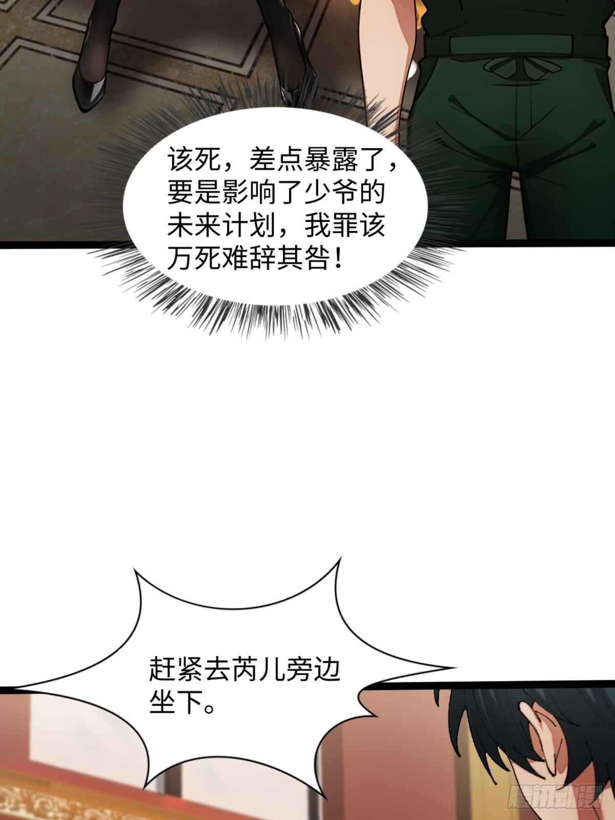第 31 页