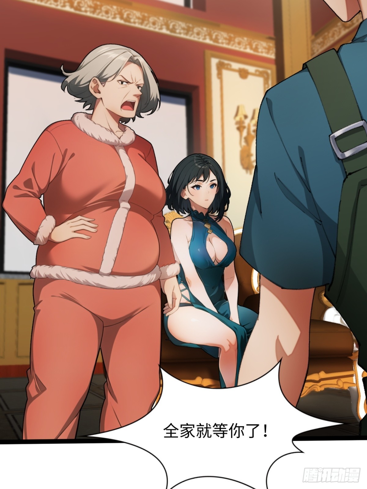 第 32 页