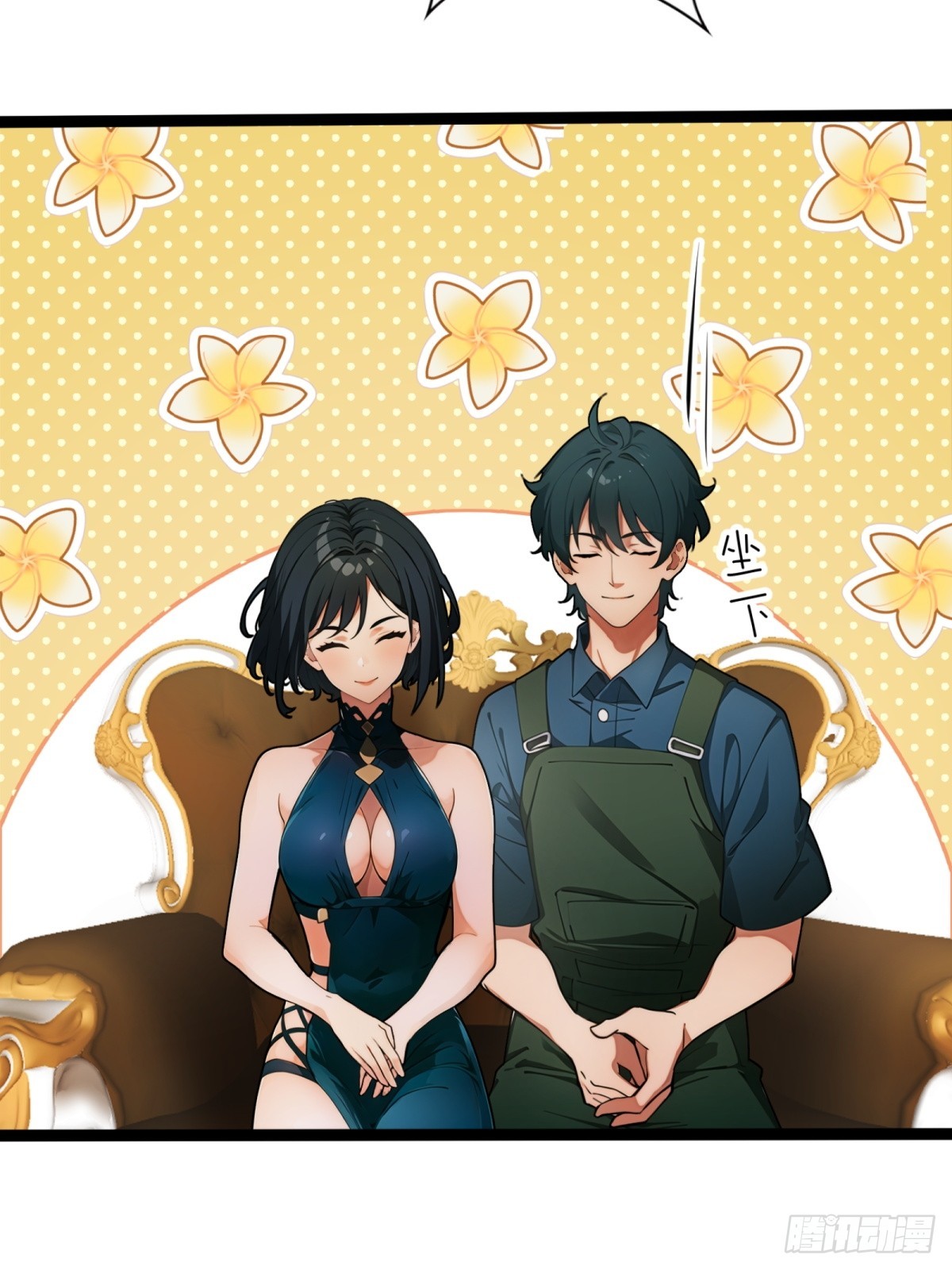 第 33 页