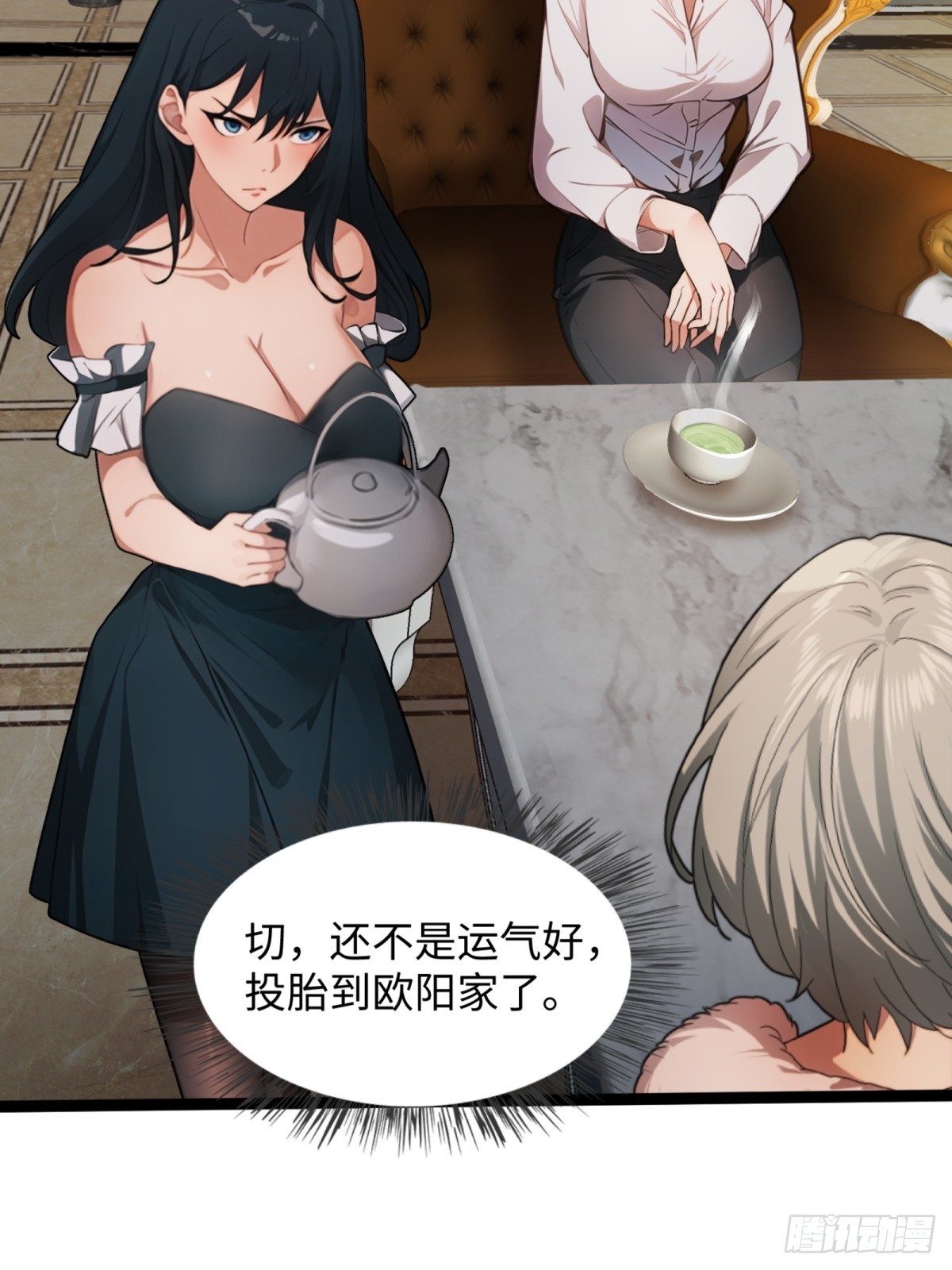 第 37 页