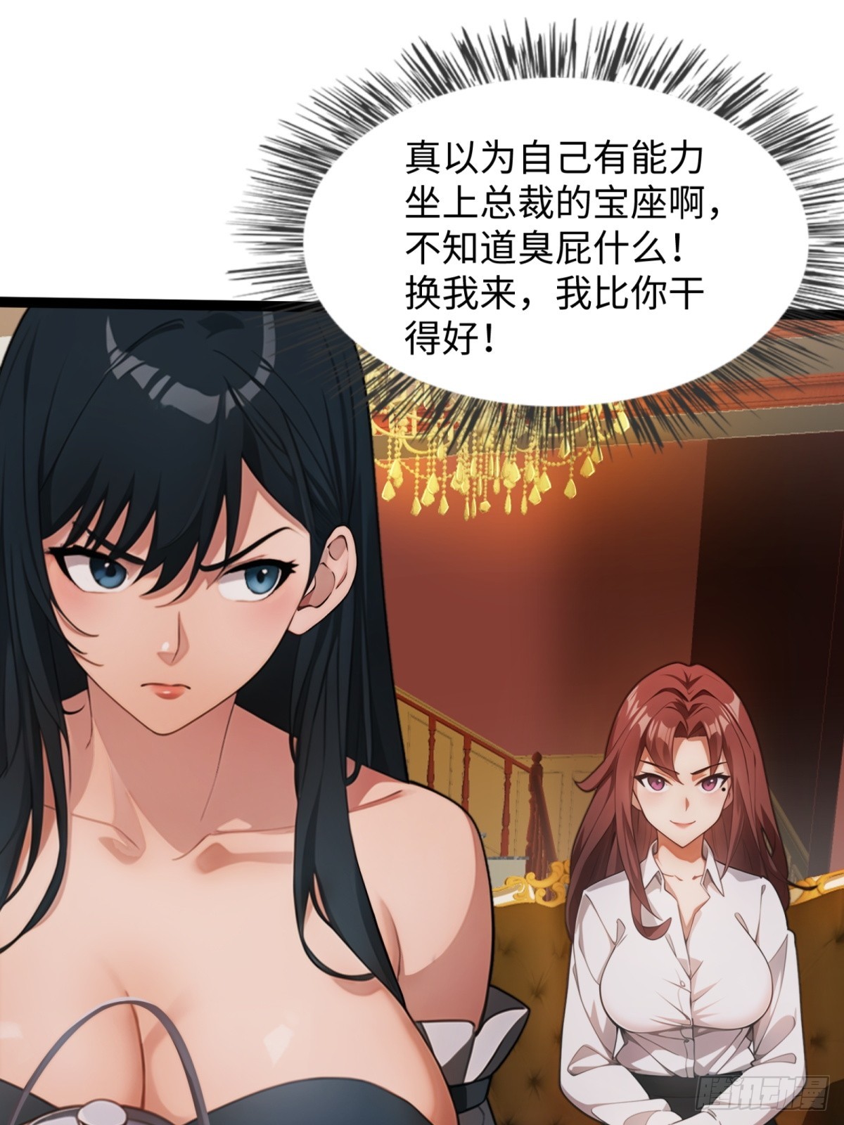 第 38 页