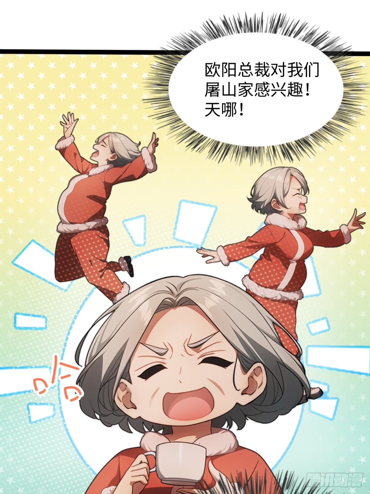 第 41 页