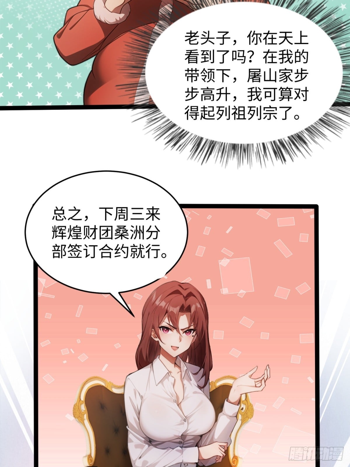 第 42 页