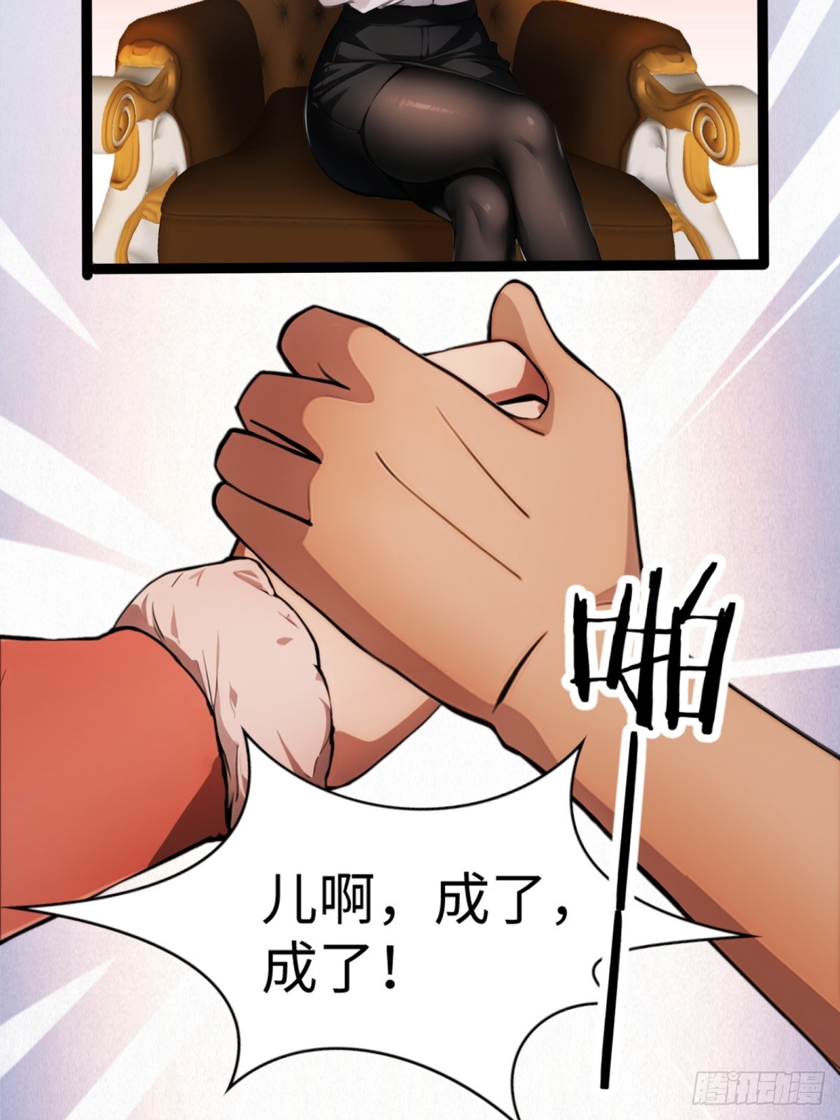 第 43 页