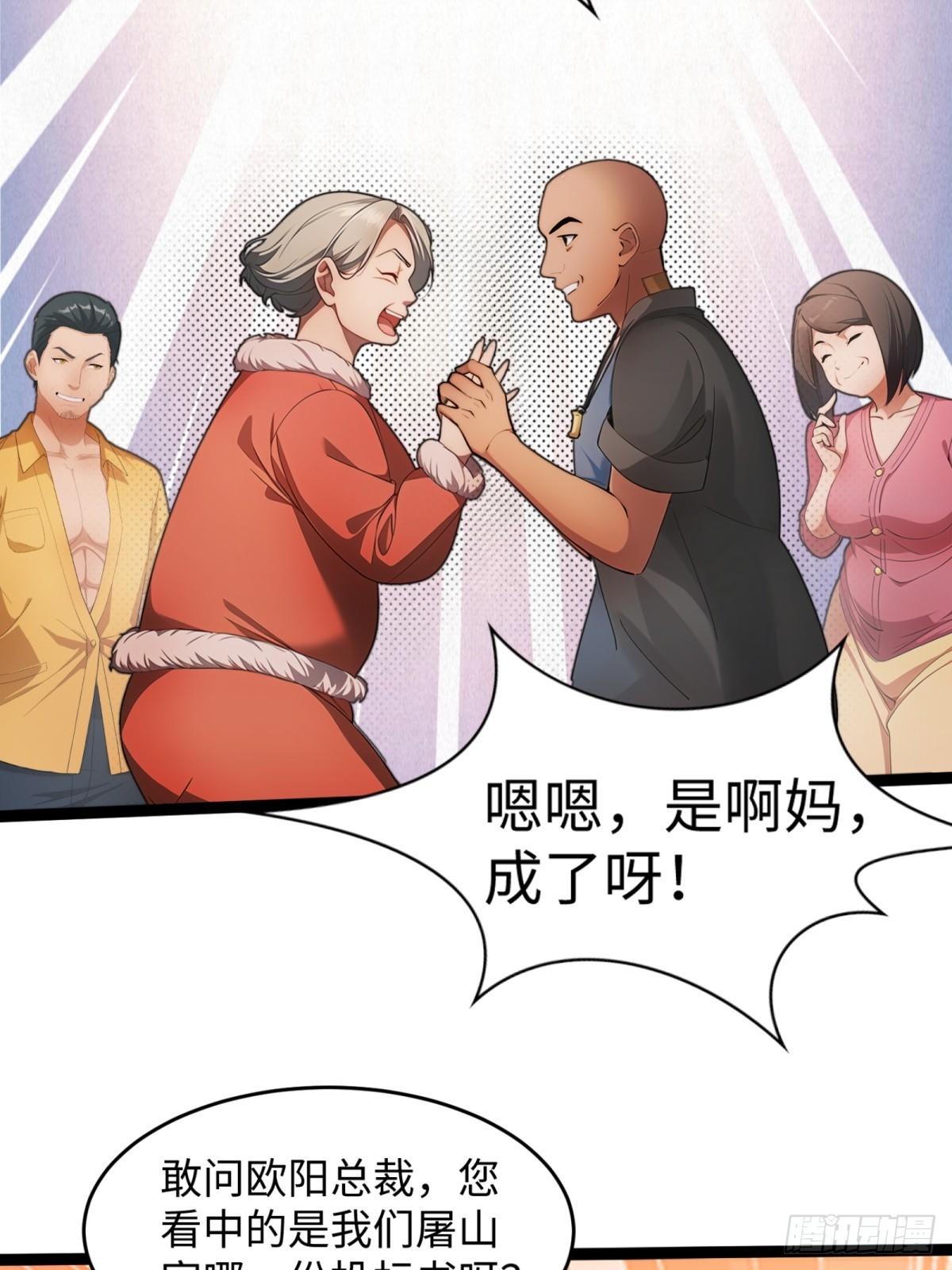 第 44 页