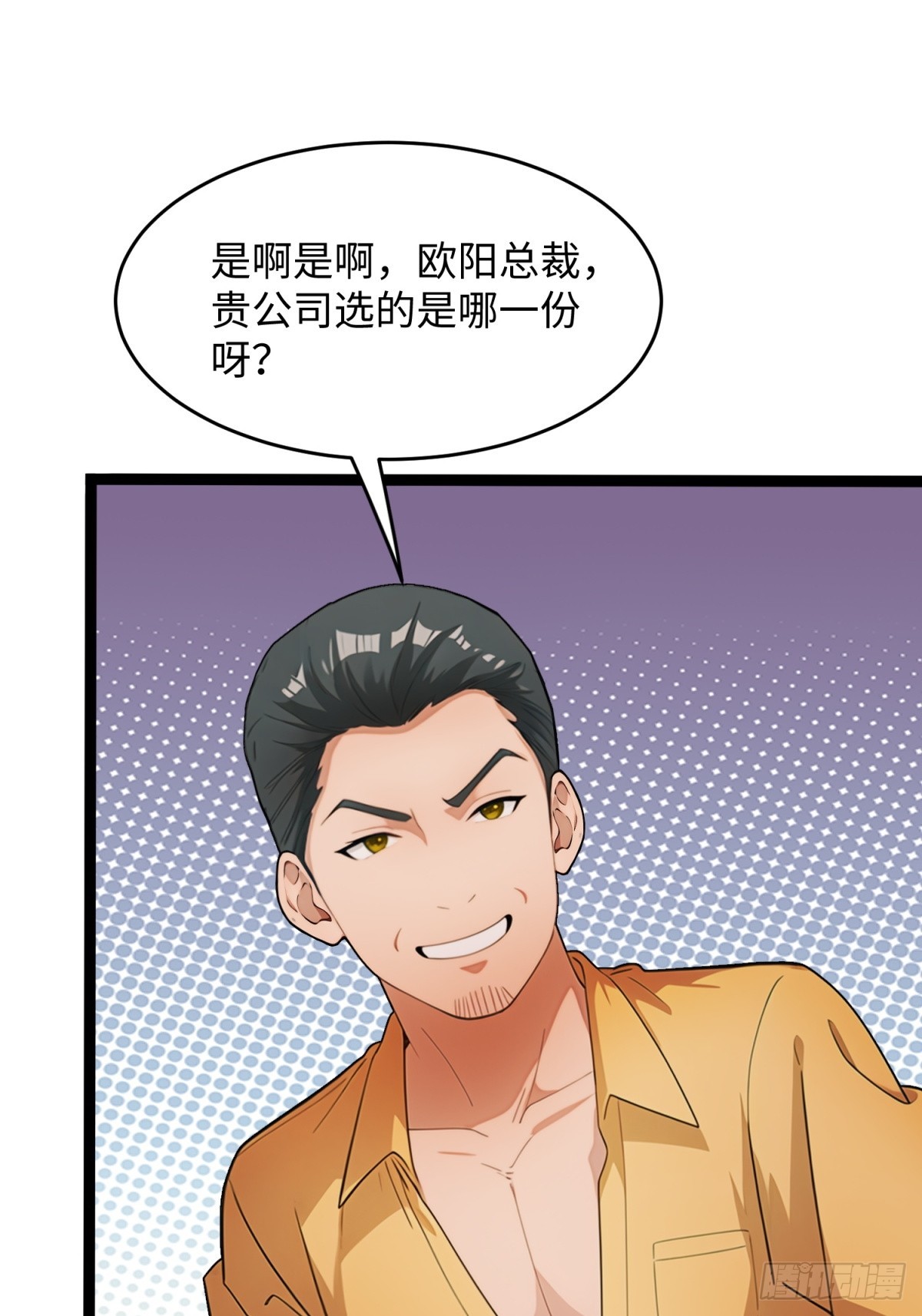第 46 页