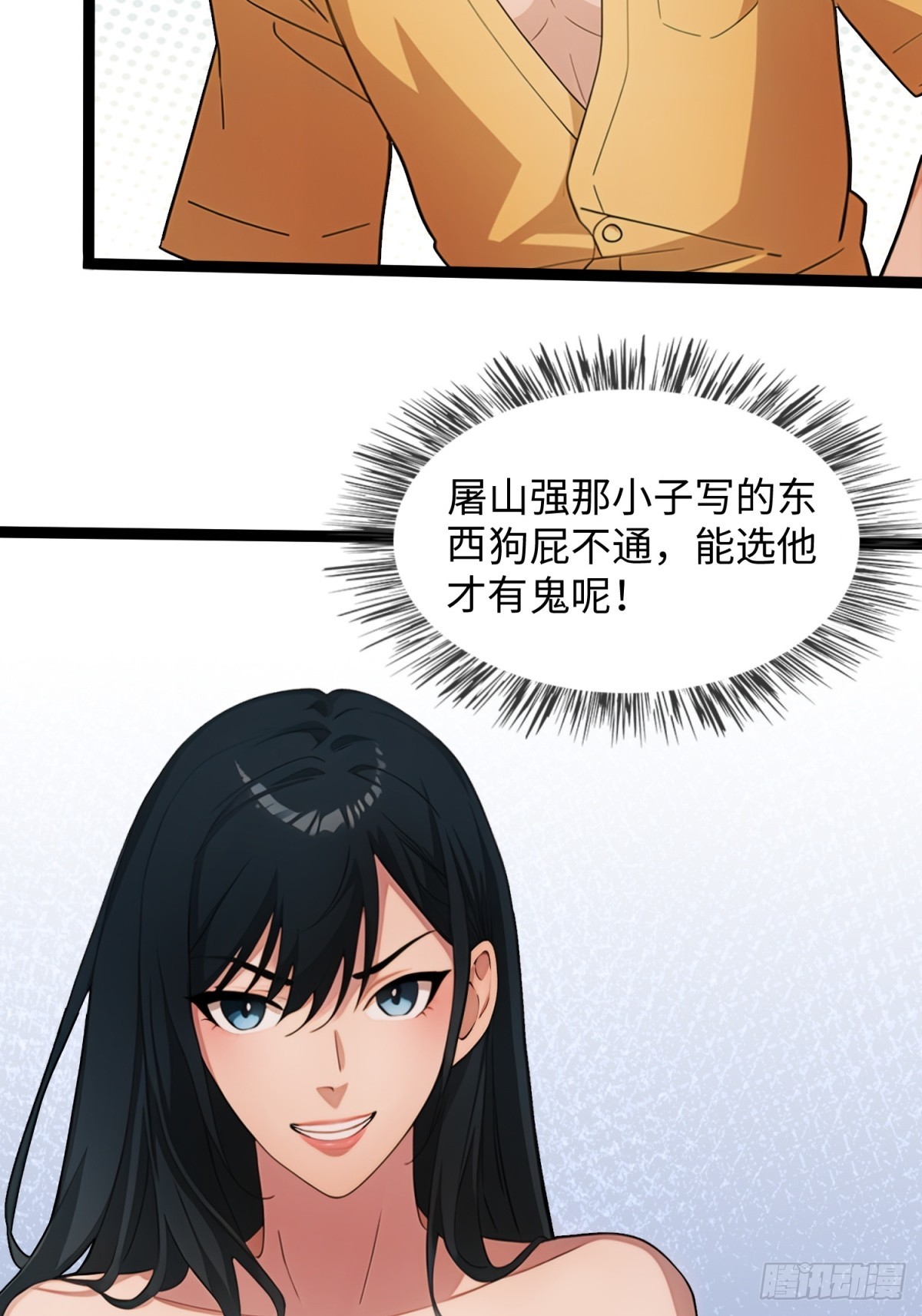 第 47 页
