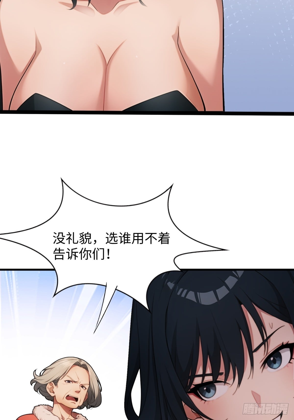 第 48 页