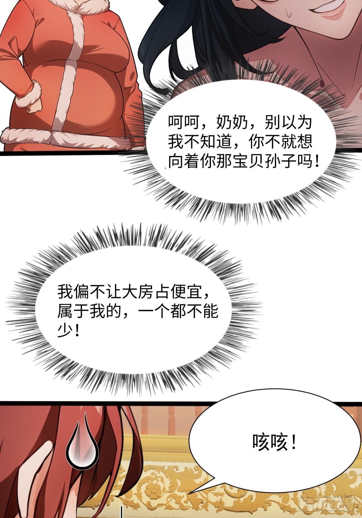 第 49 页