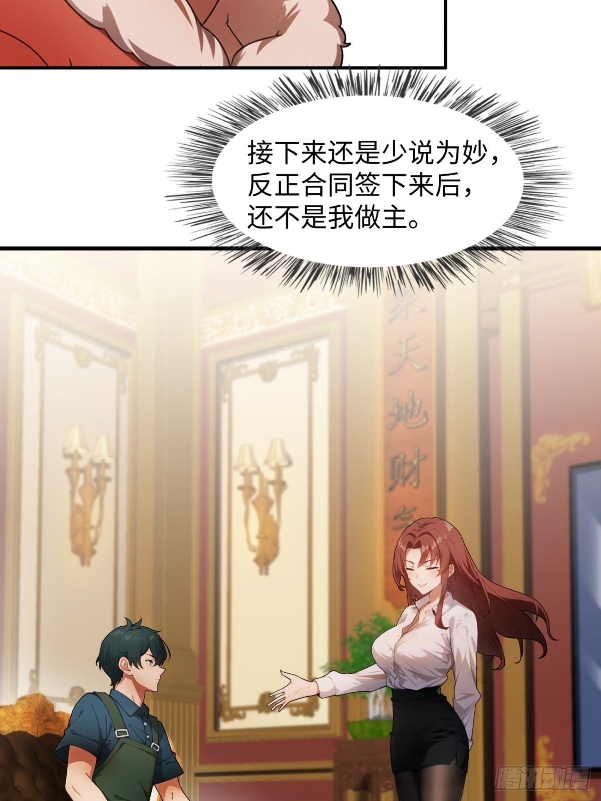 第 32 页