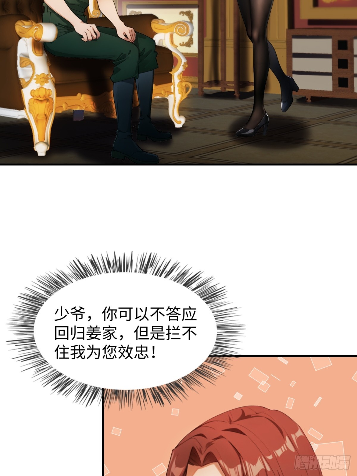 第 33 页