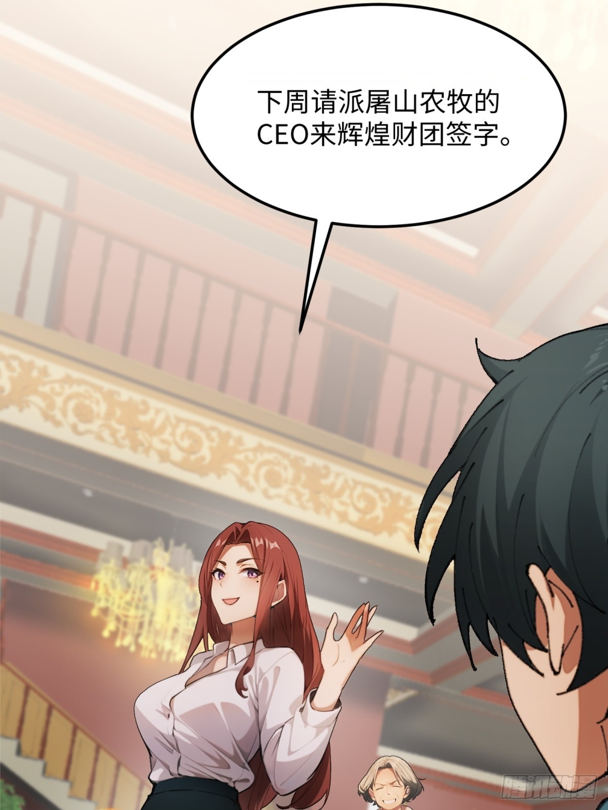 第 37 页