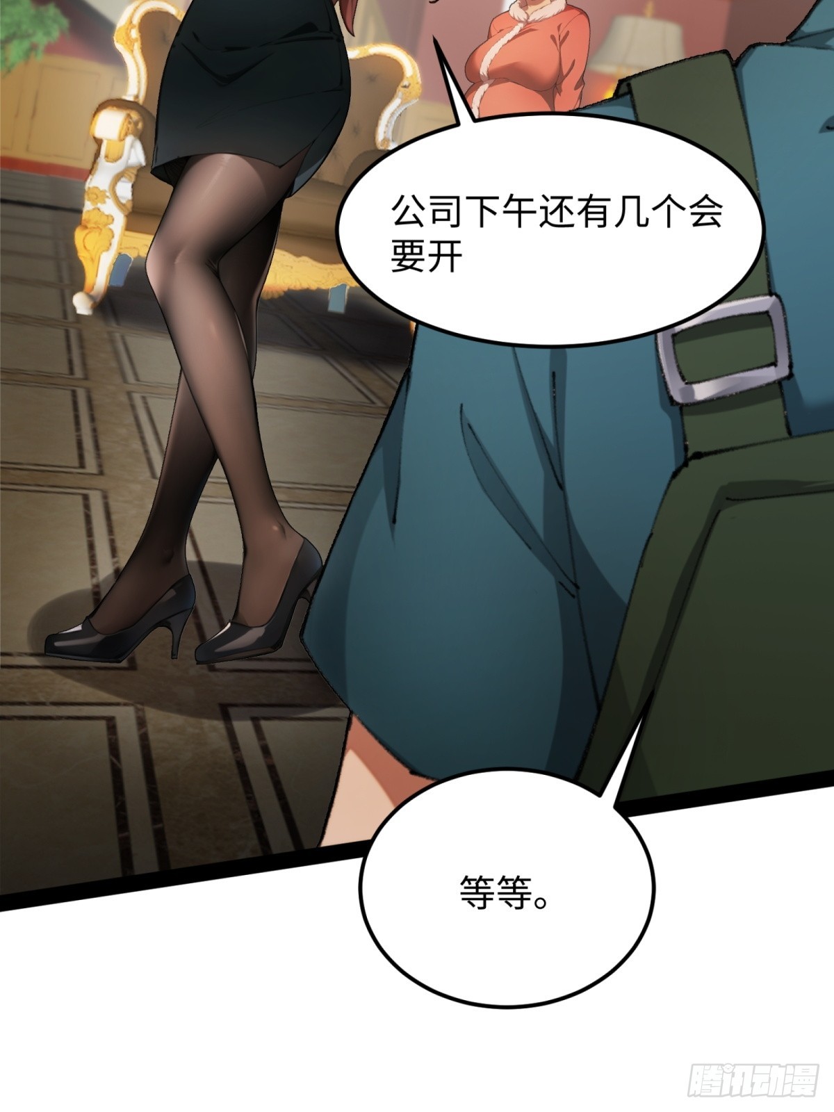第 38 页