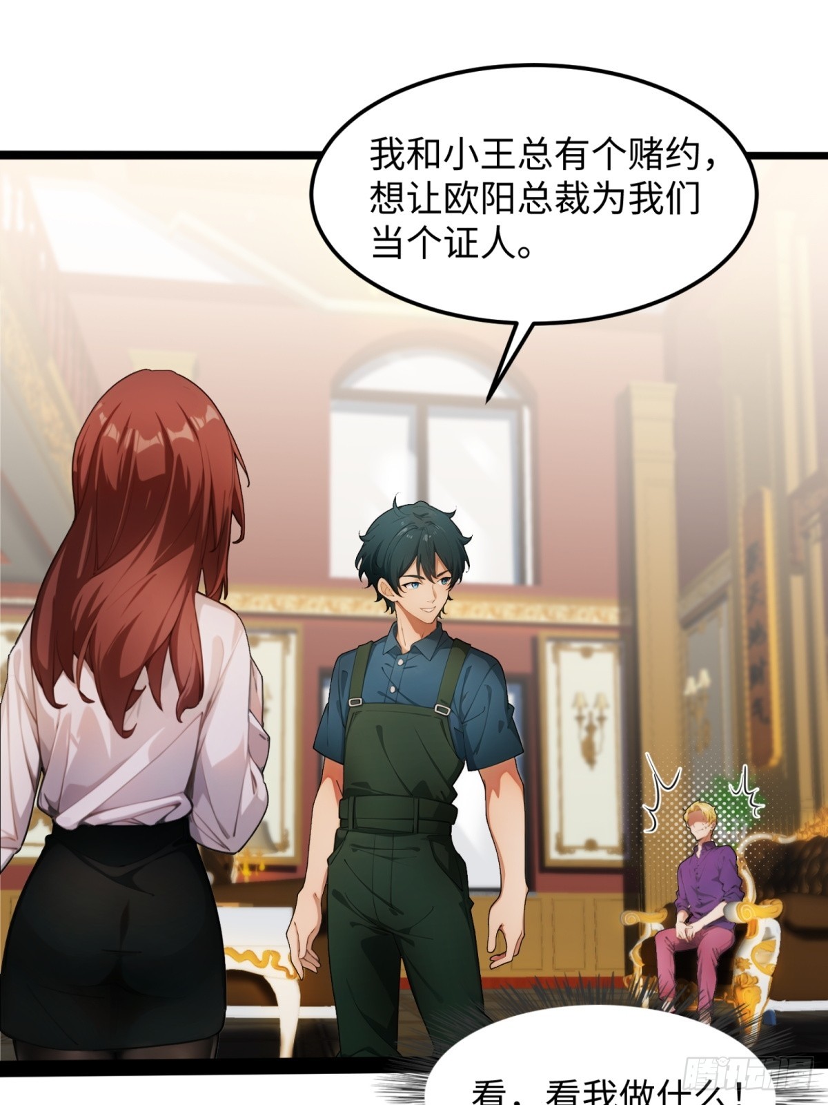 第 39 页