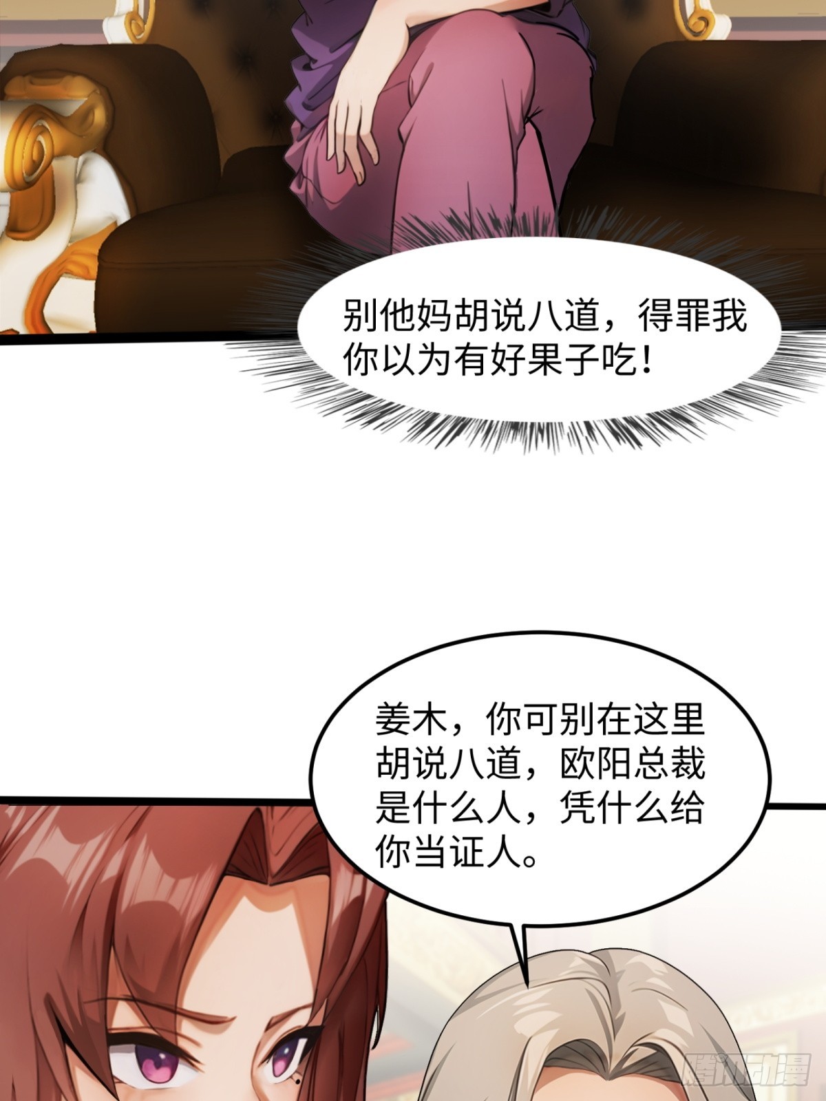 第 41 页