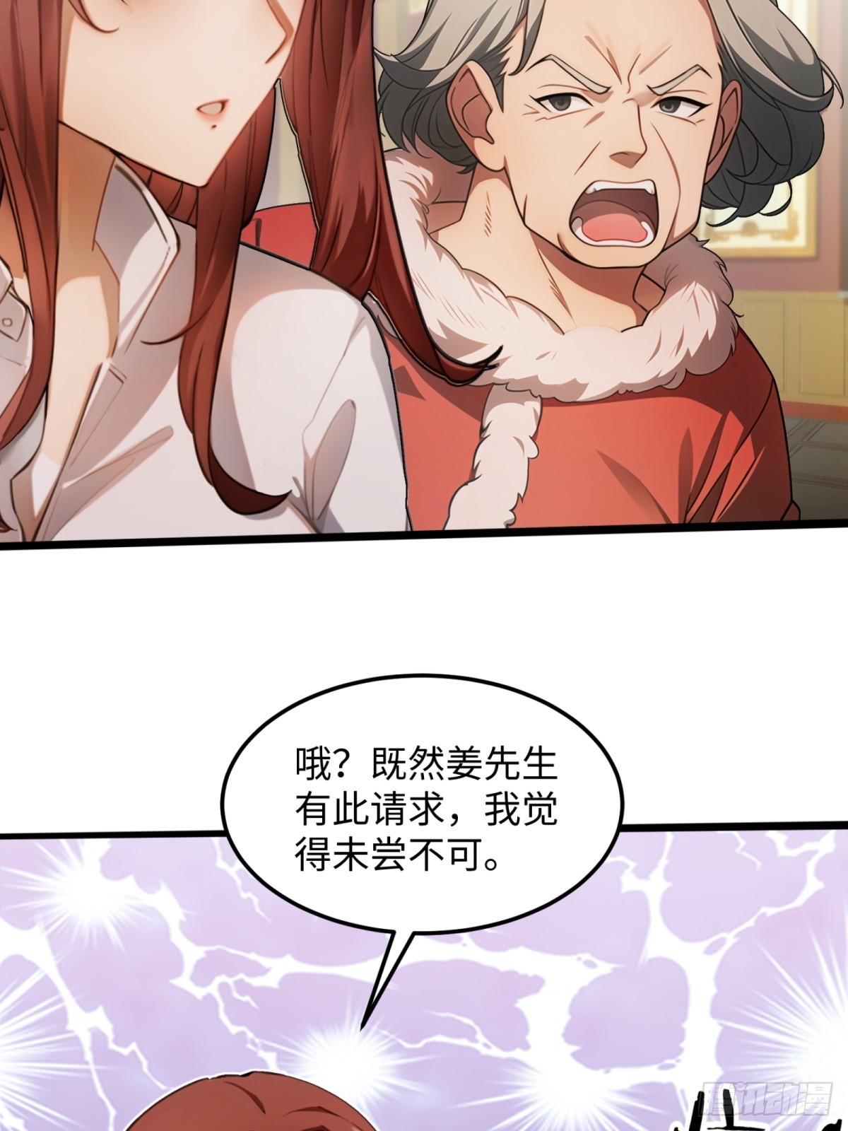 第 42 页