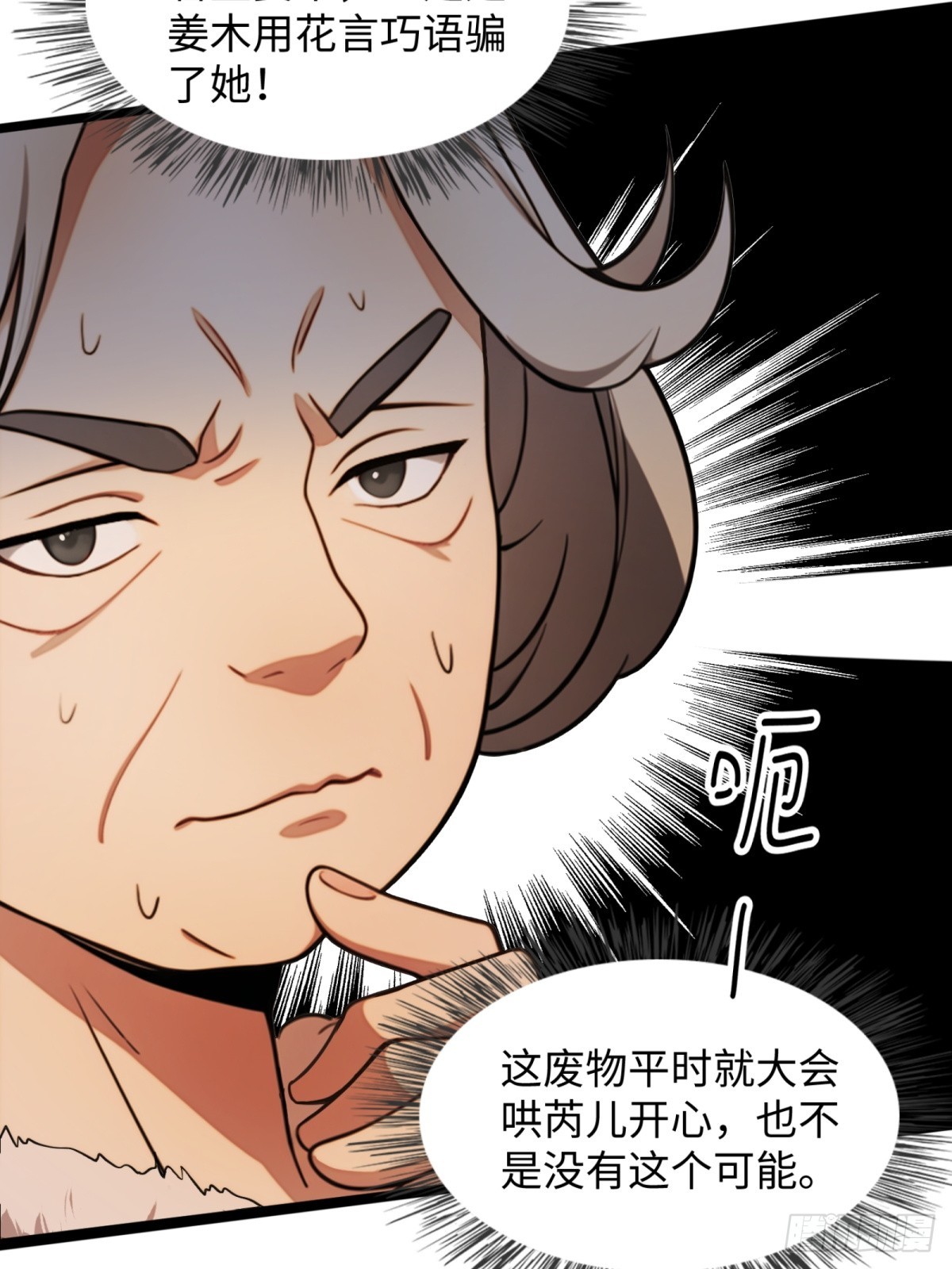 第 44 页