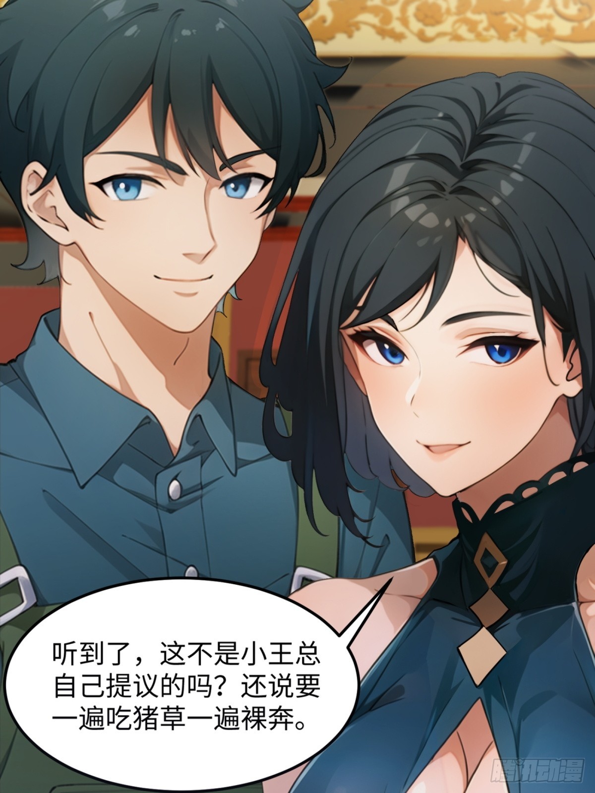 第 48 页
