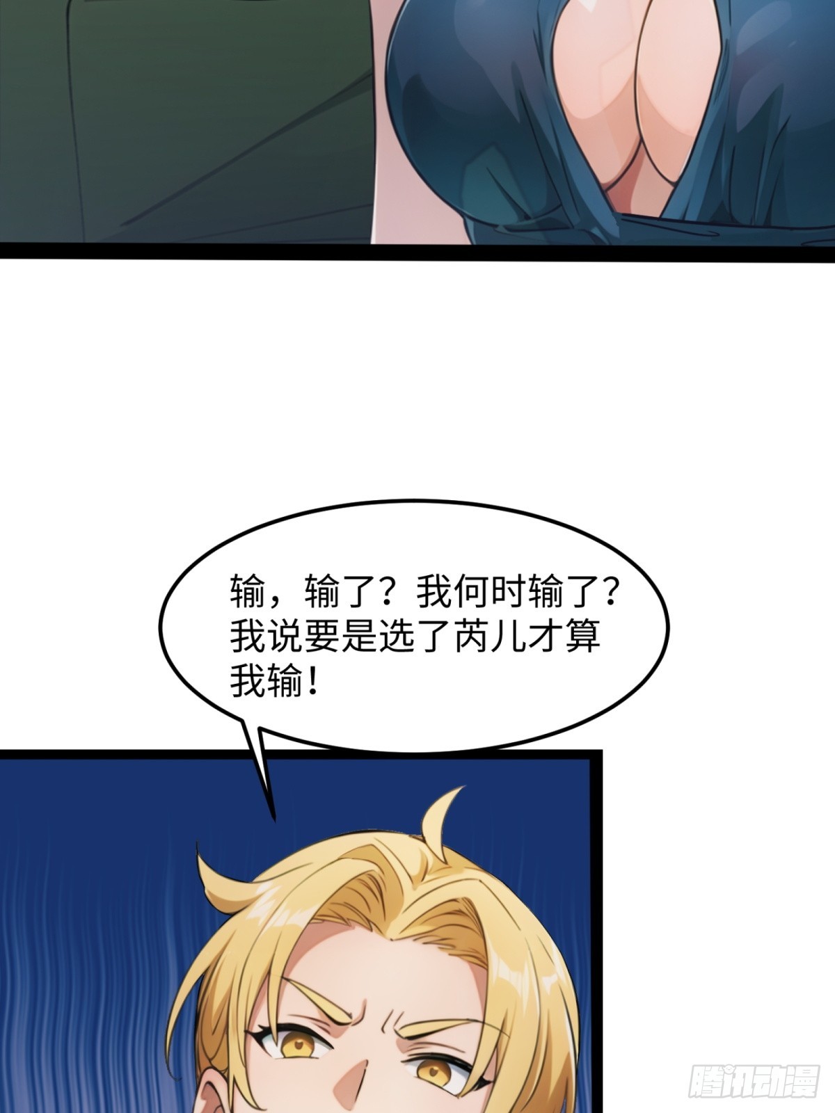 第 49 页