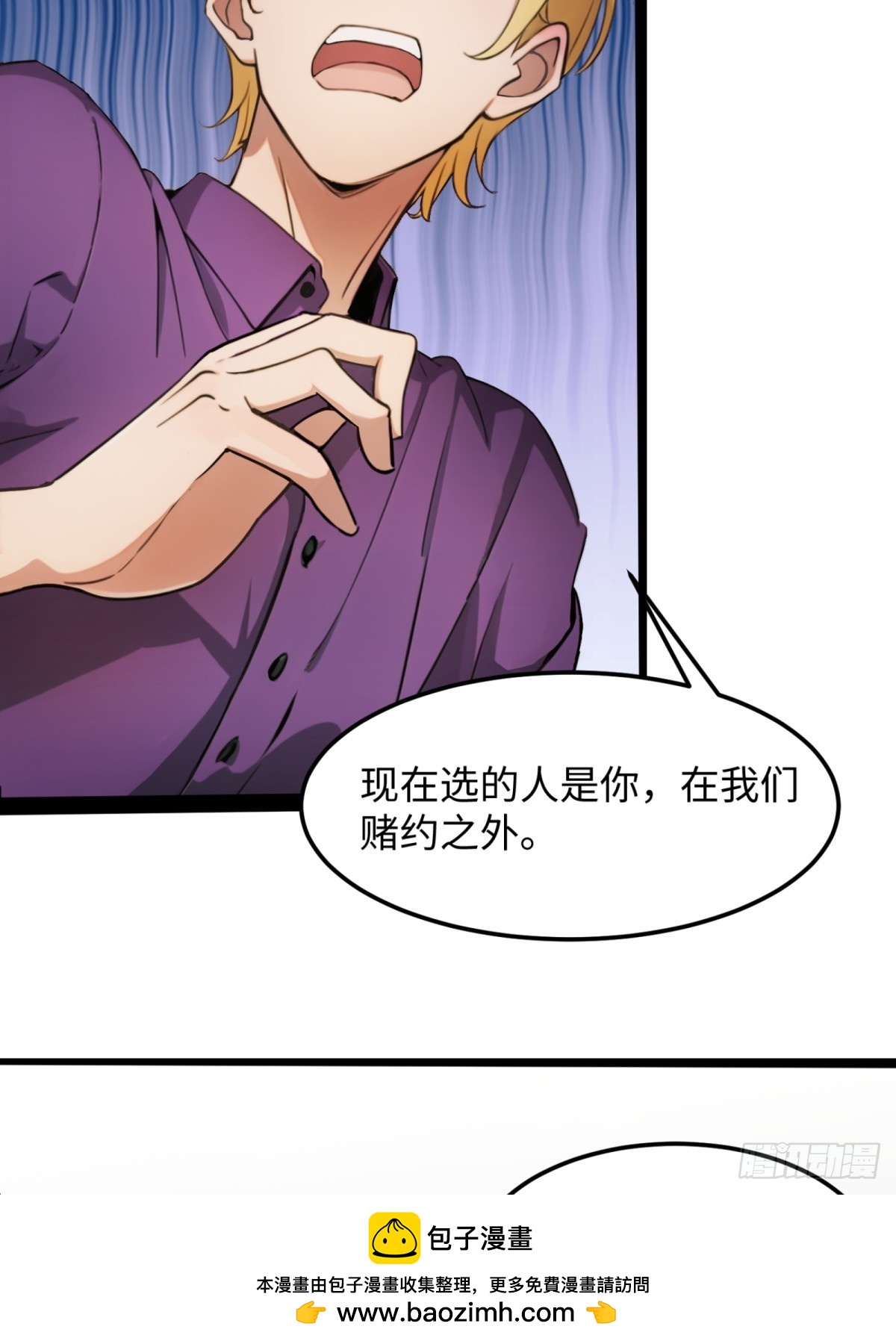 第 50 页