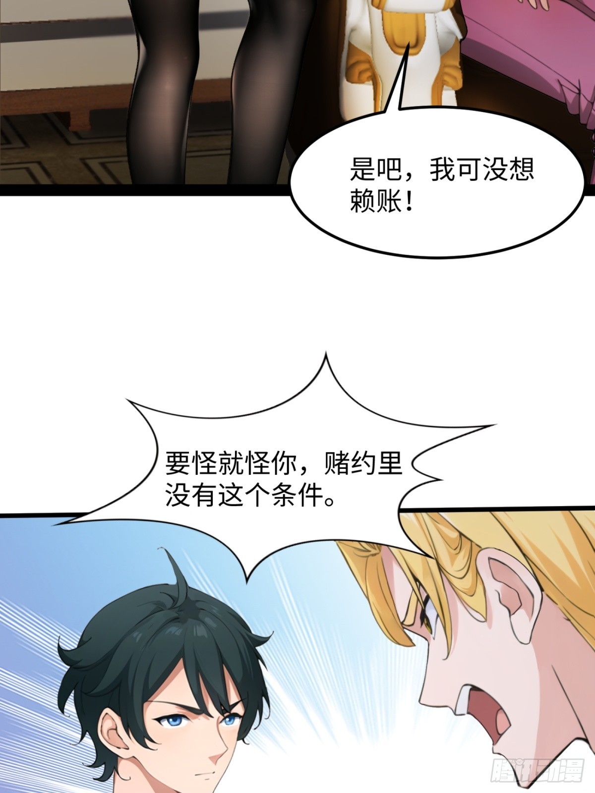 第 52 页