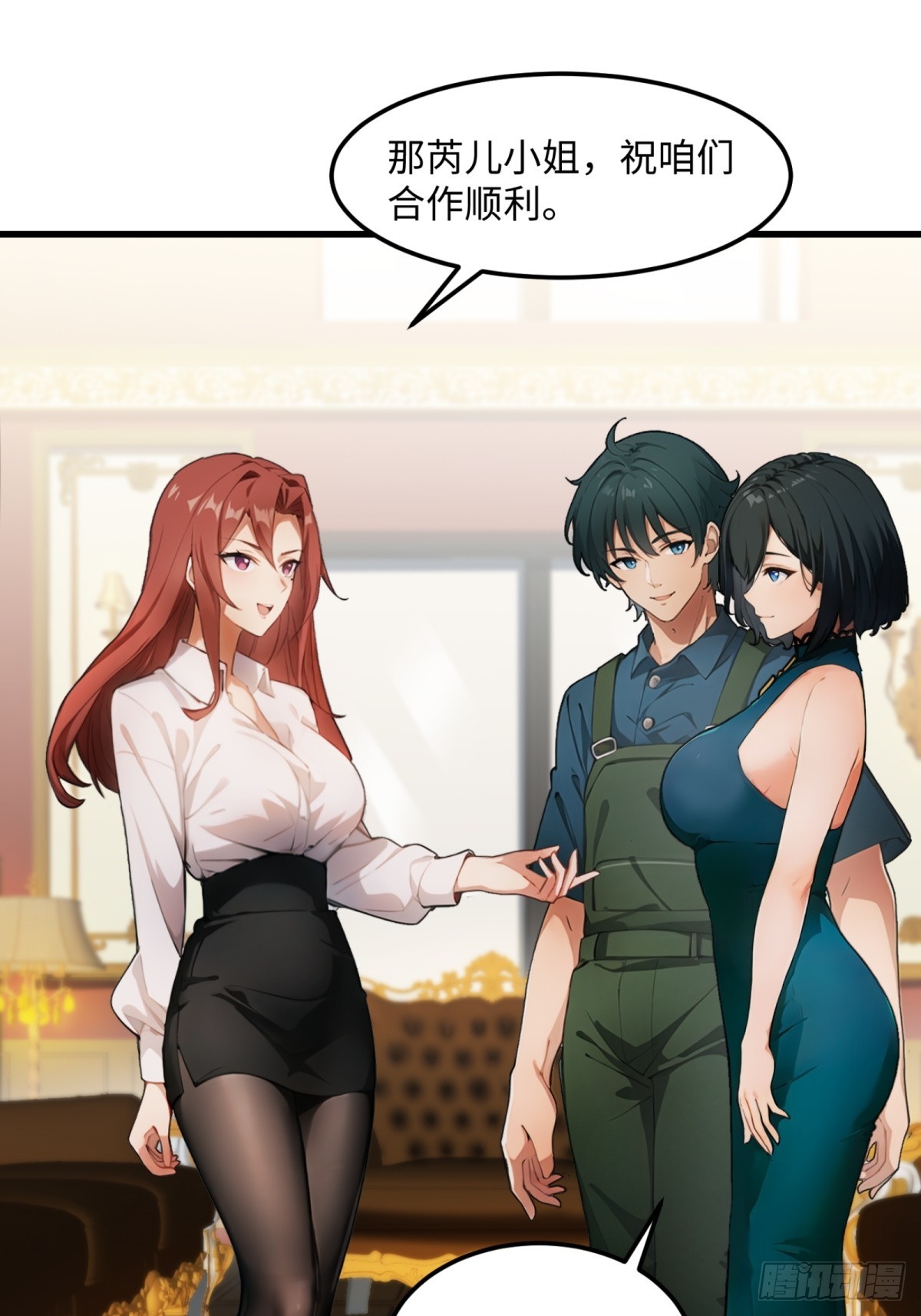 第 57 页