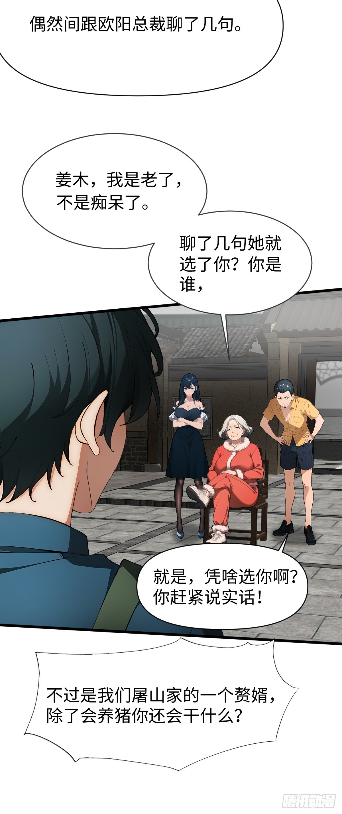 第 19 页