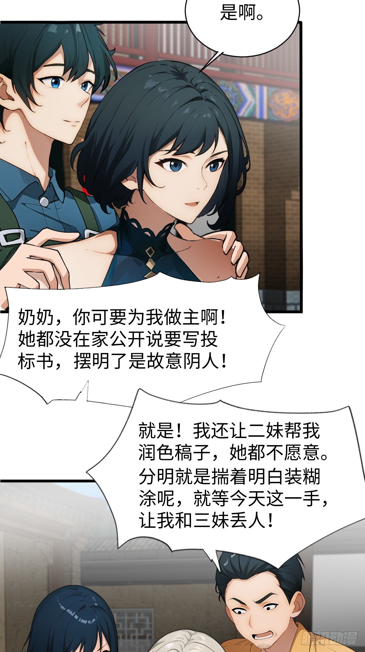 第 22 页