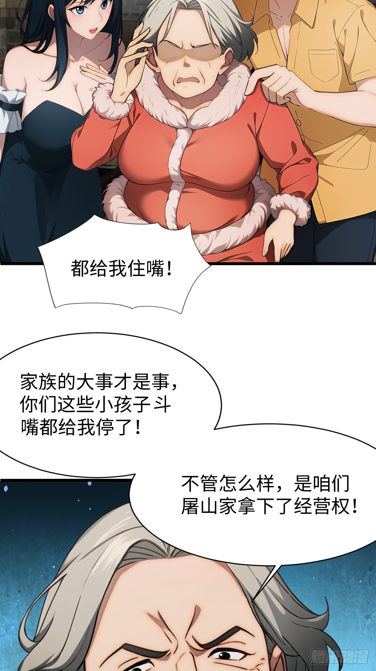 第 23 页