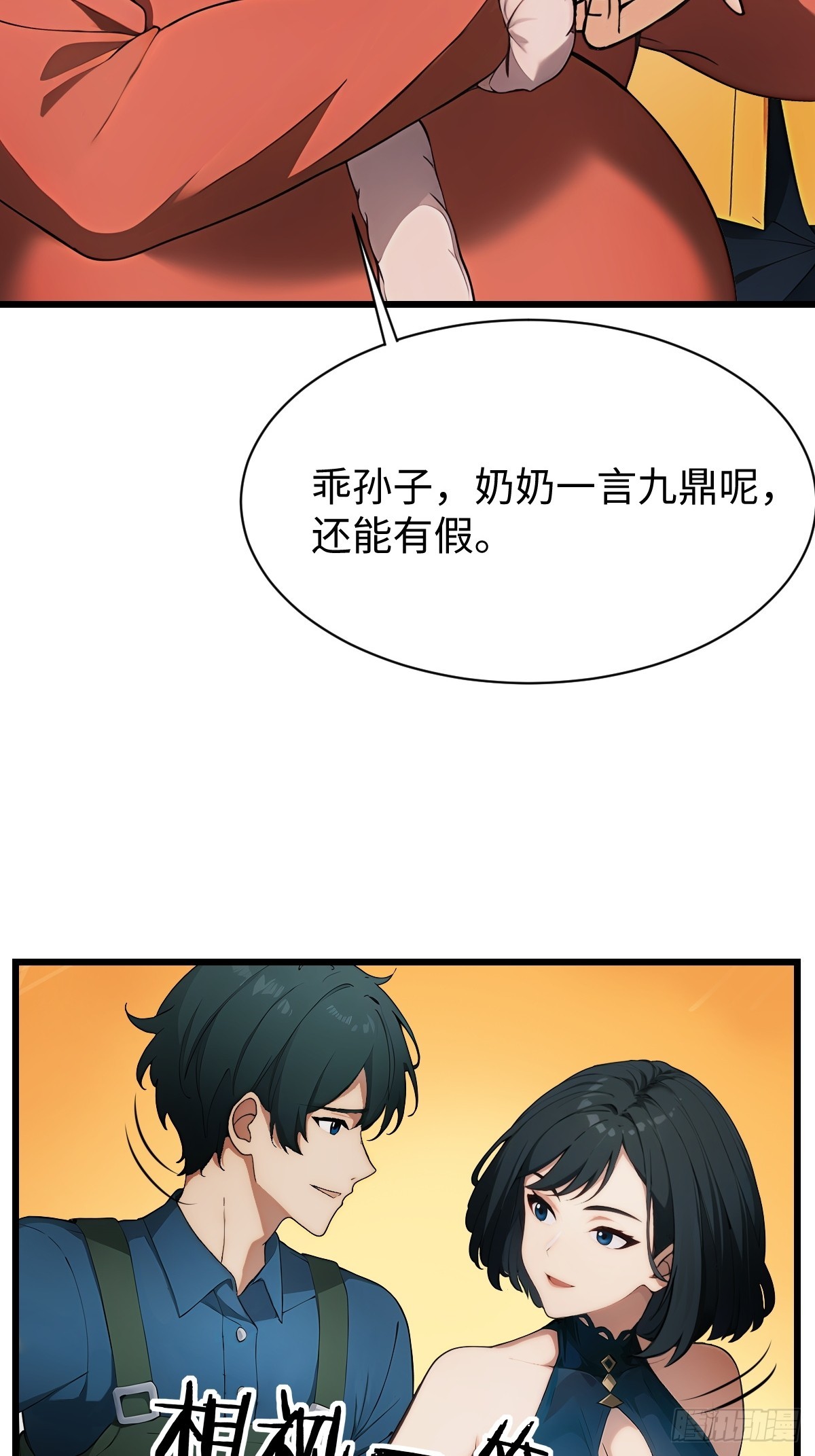 第 34 页