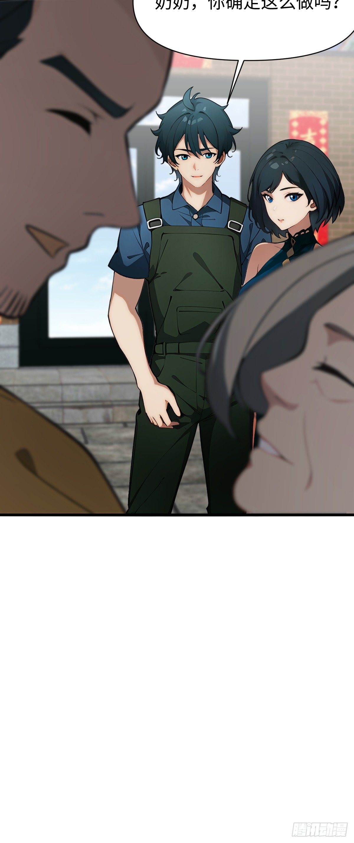 第 37 页