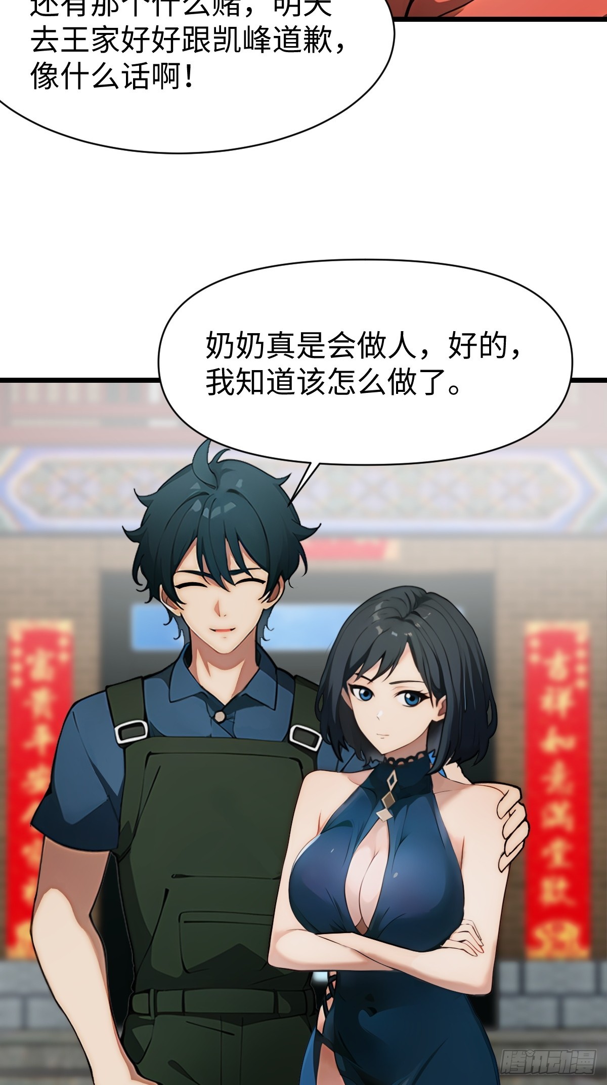 第 40 页
