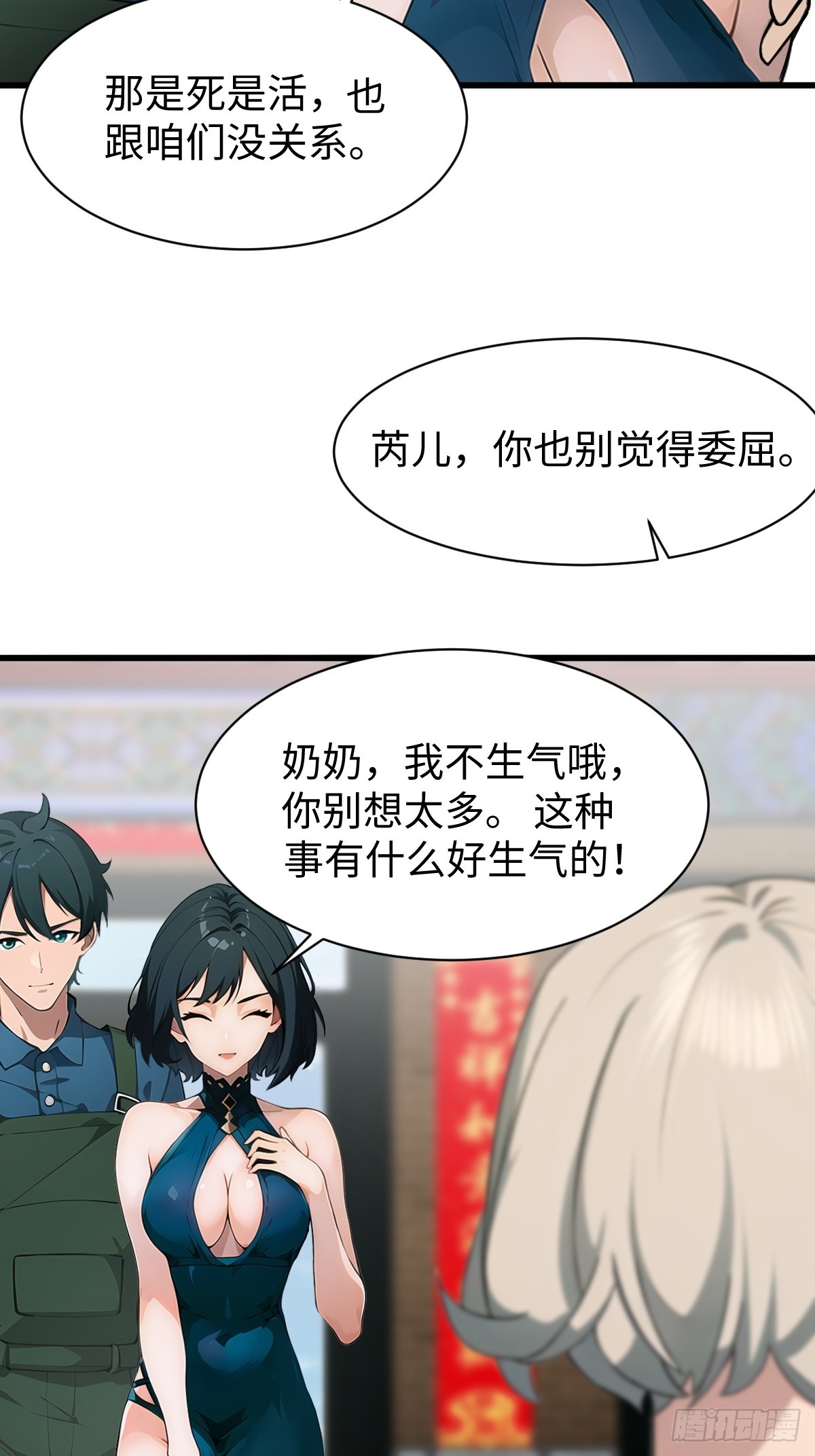 第 42 页