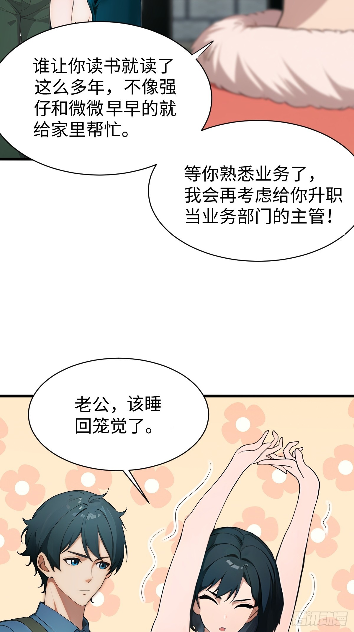 第 43 页